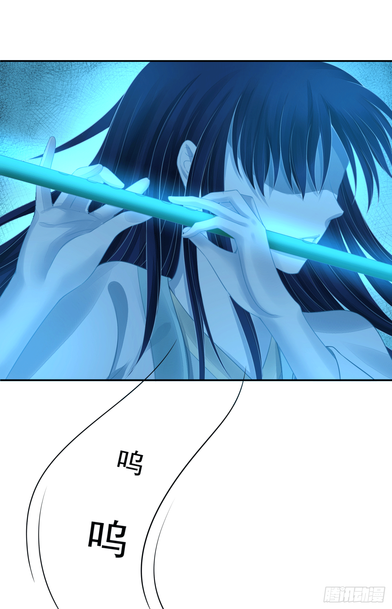 《朕的马是狐狸精》18 阿音，别走！ 第14页
