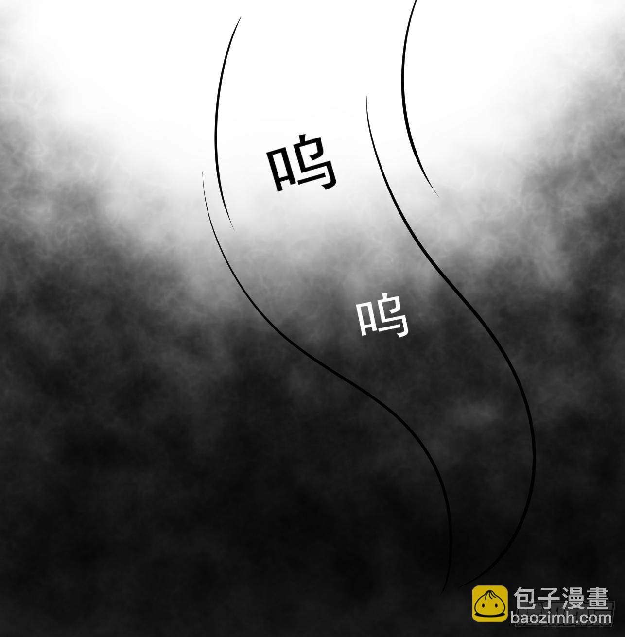 《朕的马是狐狸精》18 阿音，别走！ 第15页