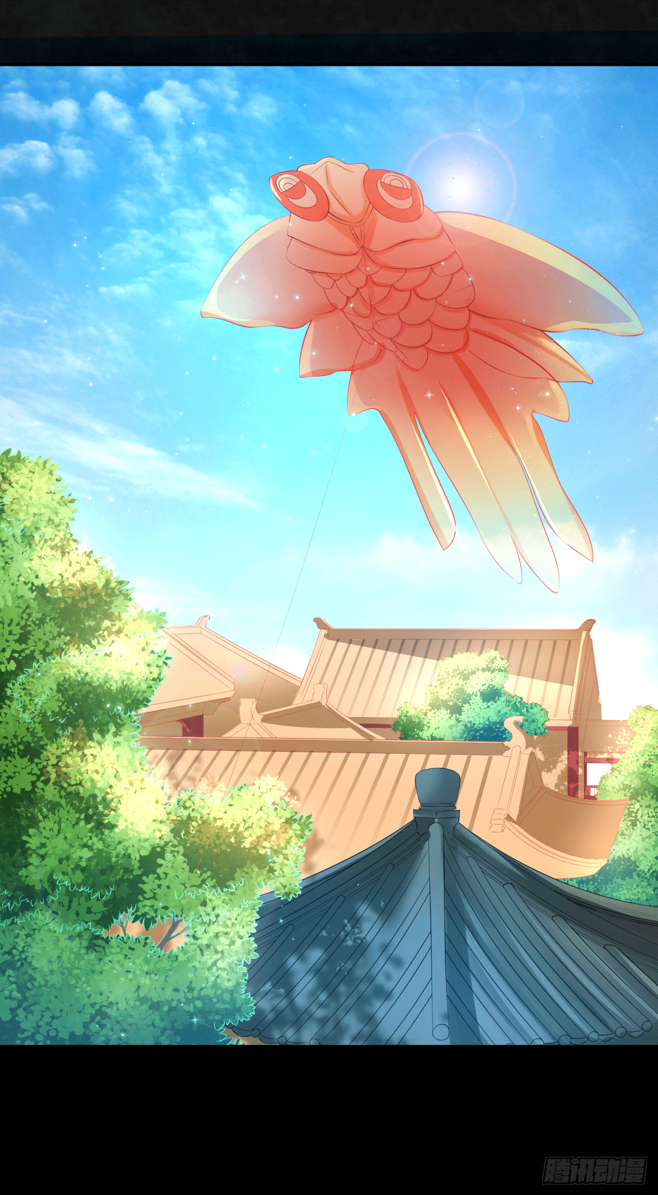 《朕的马是狐狸精》18 阿音，别走！ 第16页