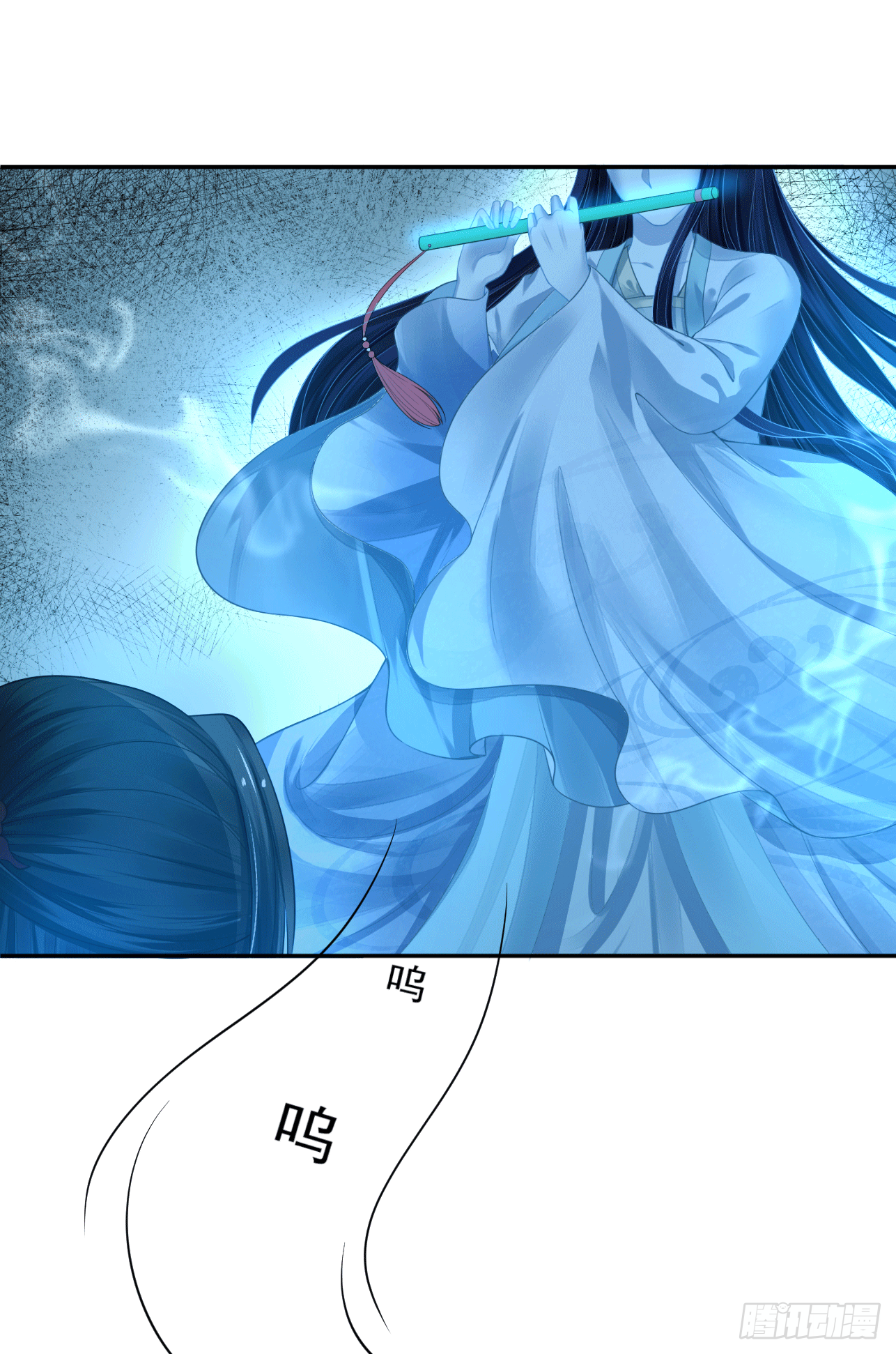 《朕的马是狐狸精》18 阿音，别走！ 第24页