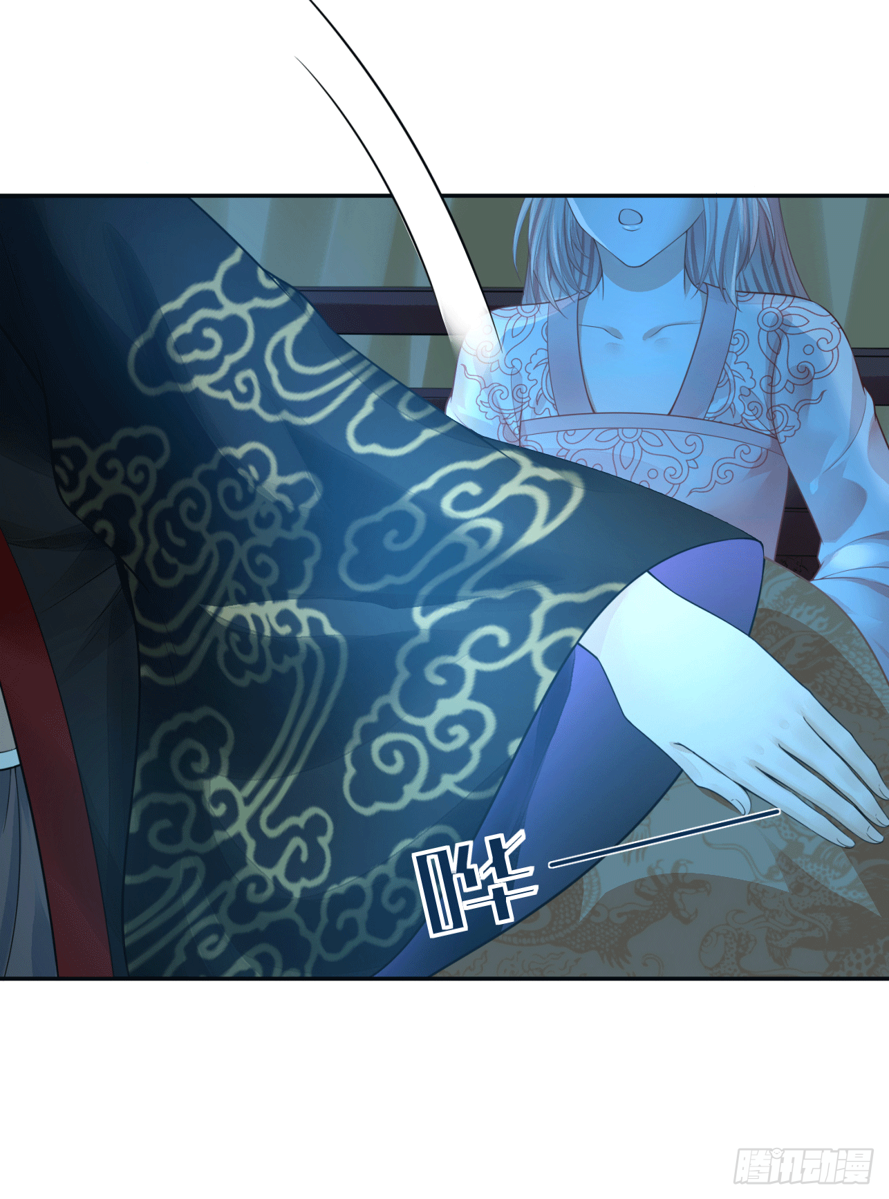 《朕的马是狐狸精》18 阿音，别走！ 第7页