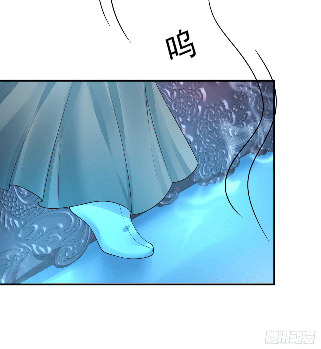 《朕的马是狐狸精》19 别难过，摸摸头 第4页