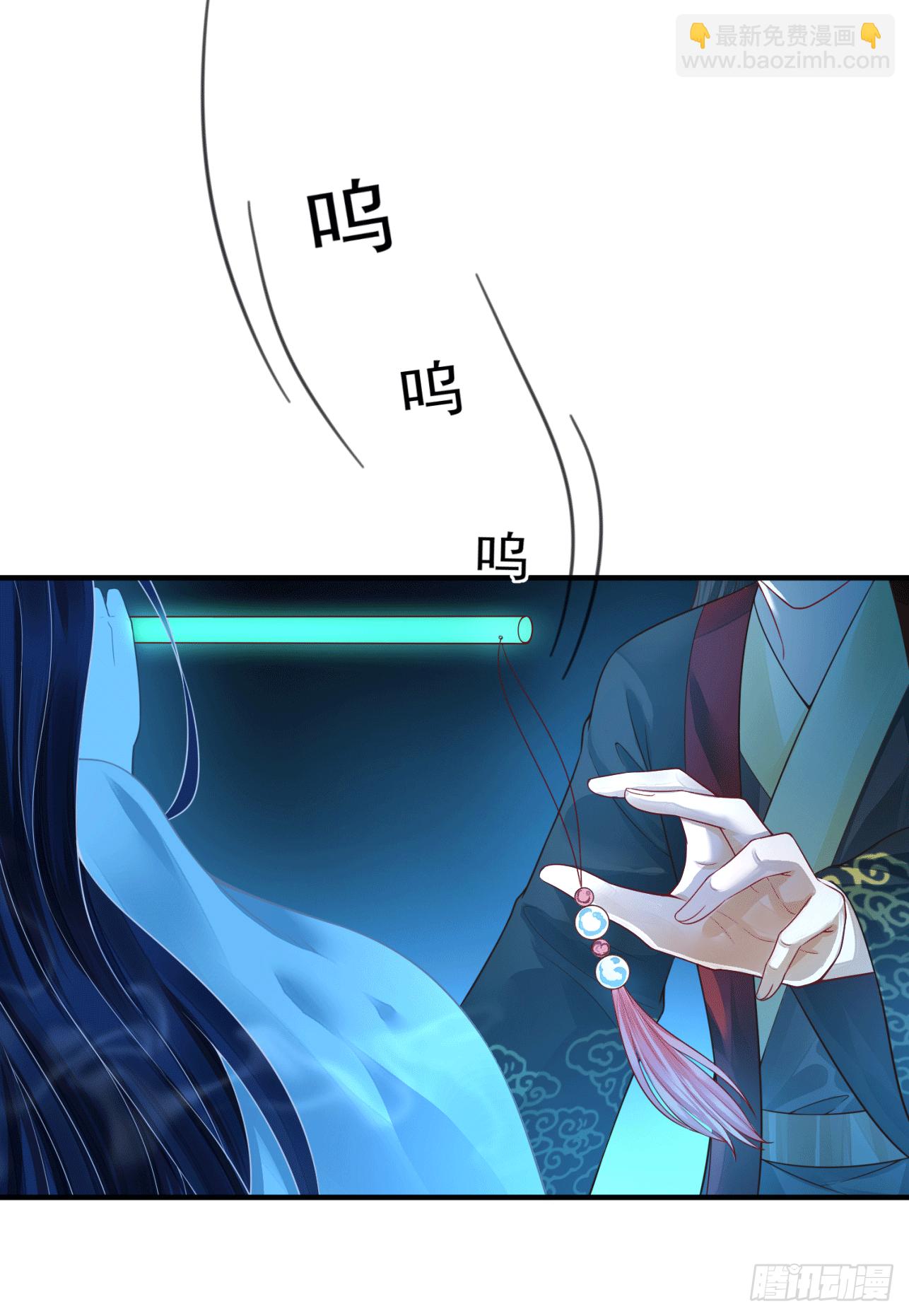 《朕的马是狐狸精》19 别难过，摸摸头 第6页
