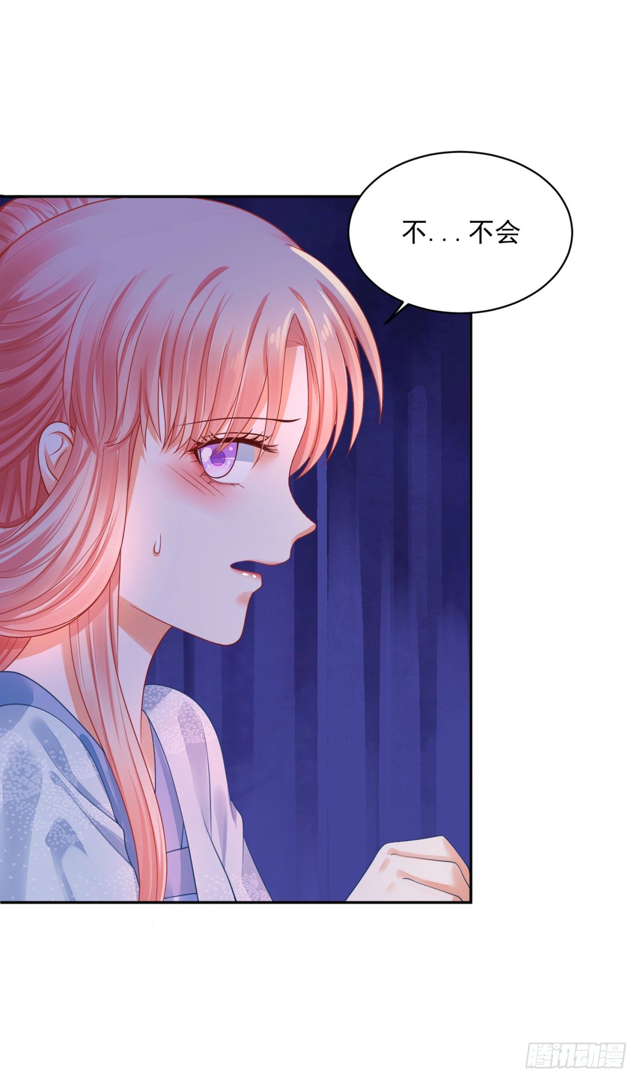 《朕的马是狐狸精》21 如此，才更加亲近 第11页