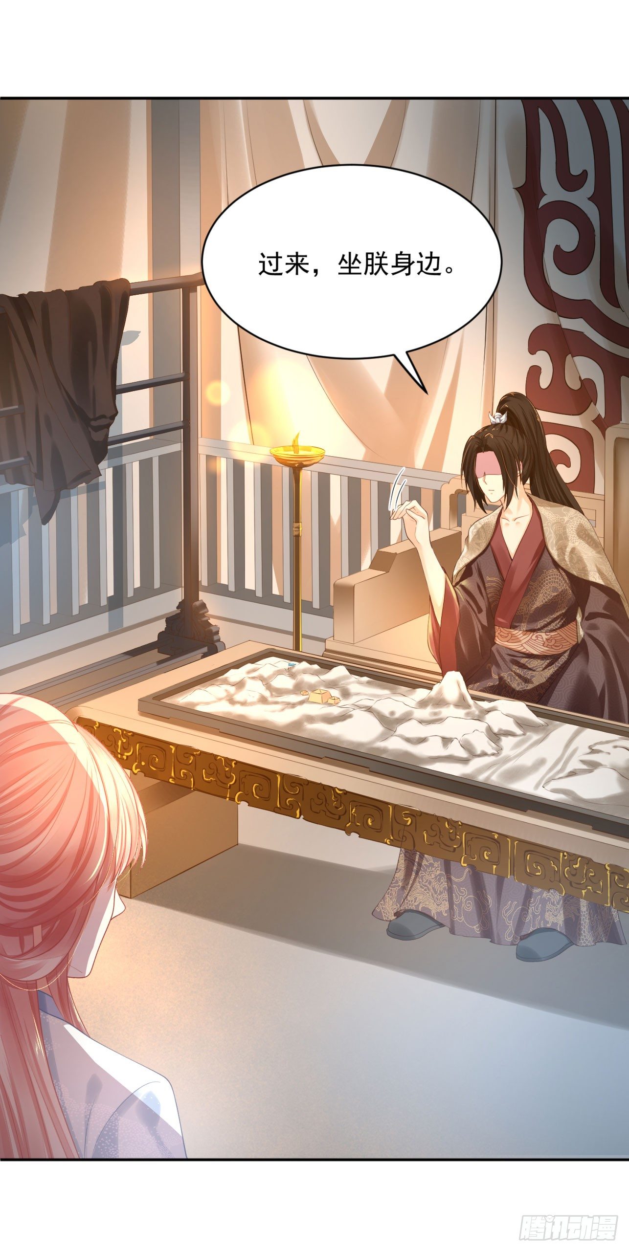 《朕的马是狐狸精》21 如此，才更加亲近 第14页
