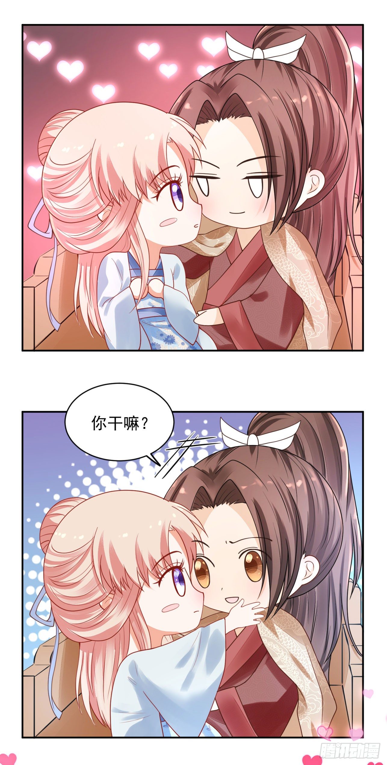 《朕的马是狐狸精》21 如此，才更加亲近 第27页