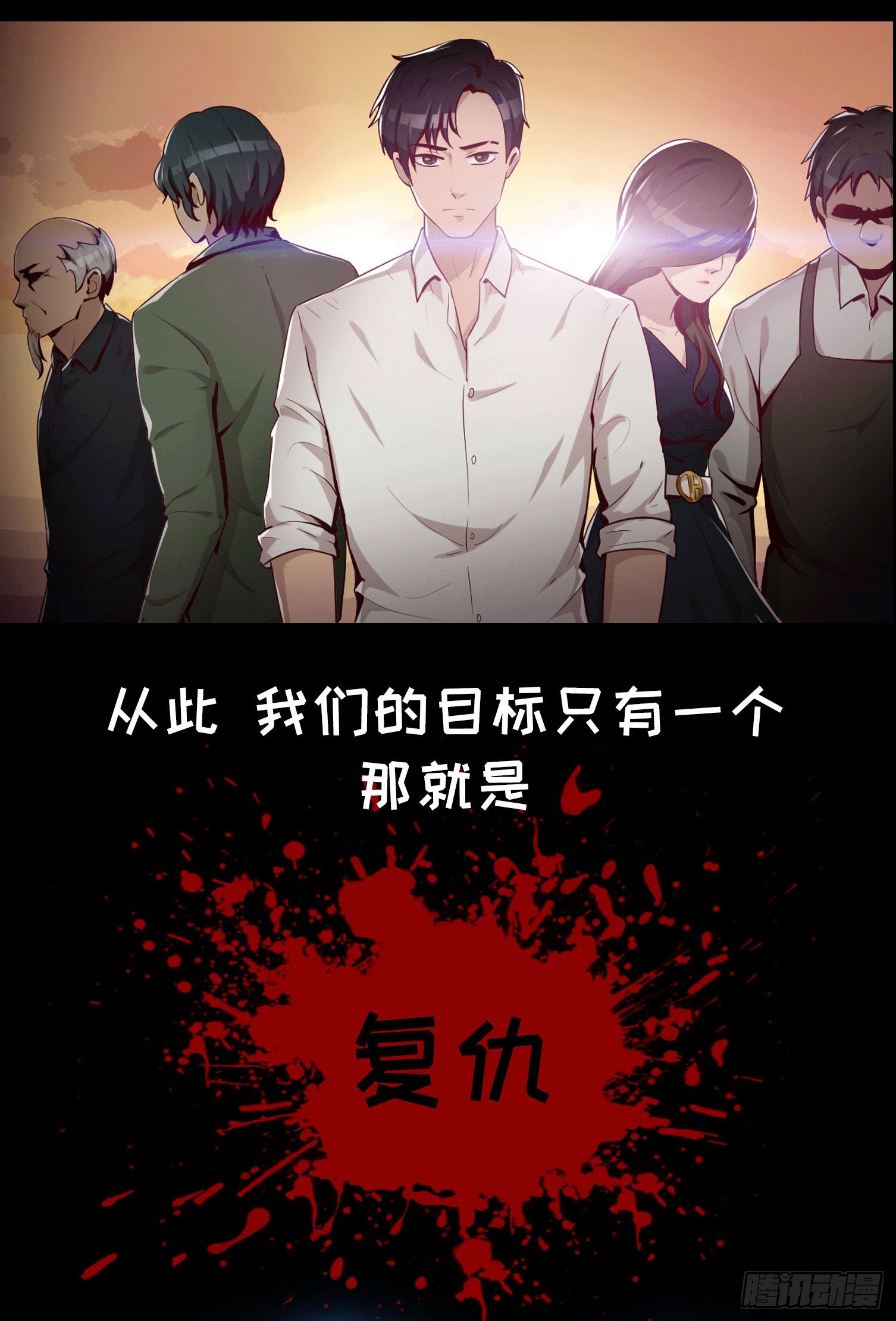 《朕的马是狐狸精》21 如此，才更加亲近 第30页