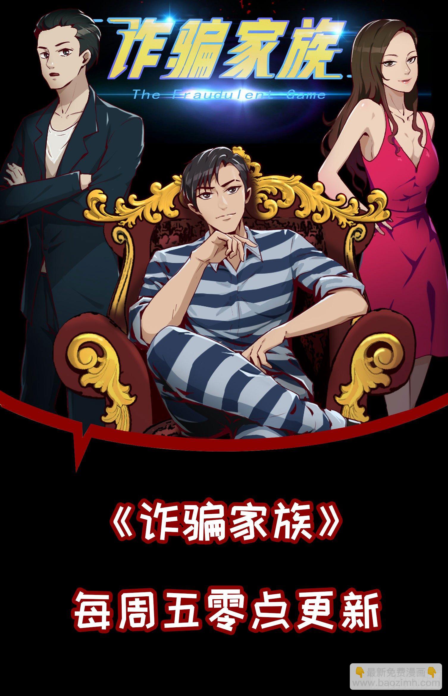 《朕的马是狐狸精》21 如此，才更加亲近 第31页