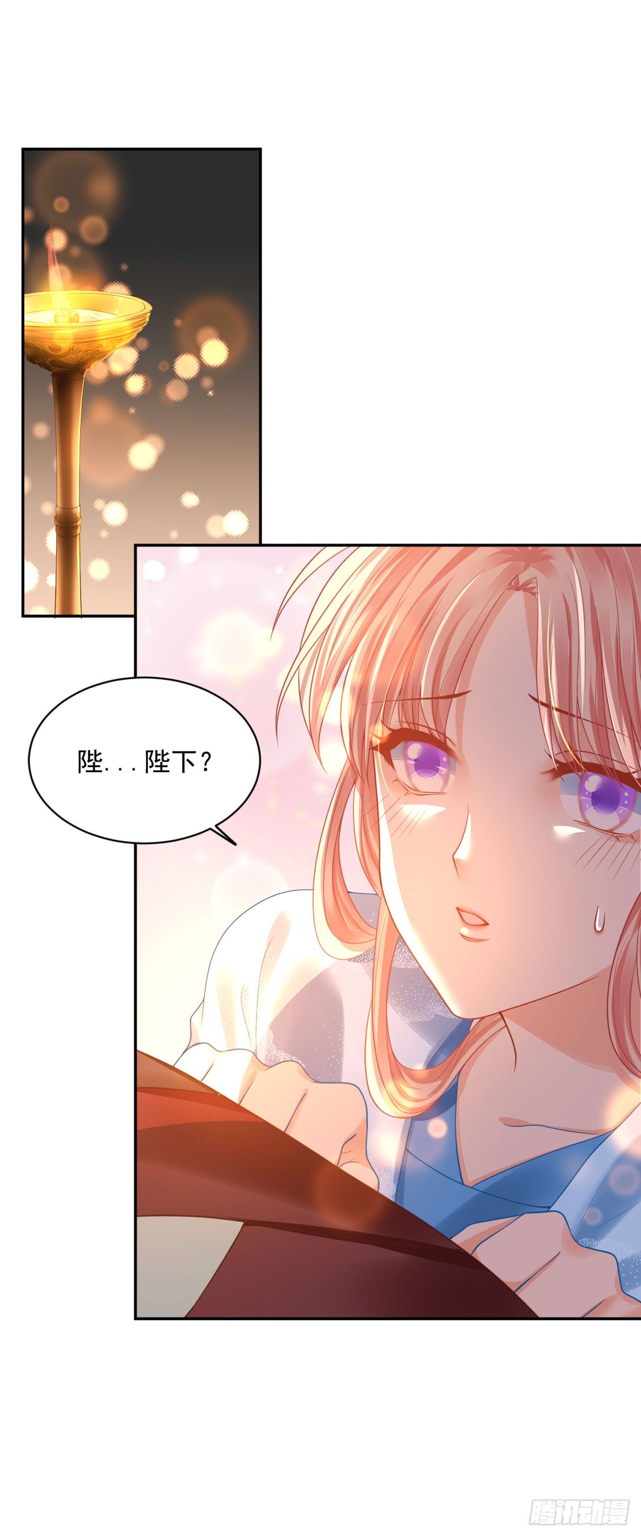 《朕的马是狐狸精》21 如此，才更加亲近 第3页