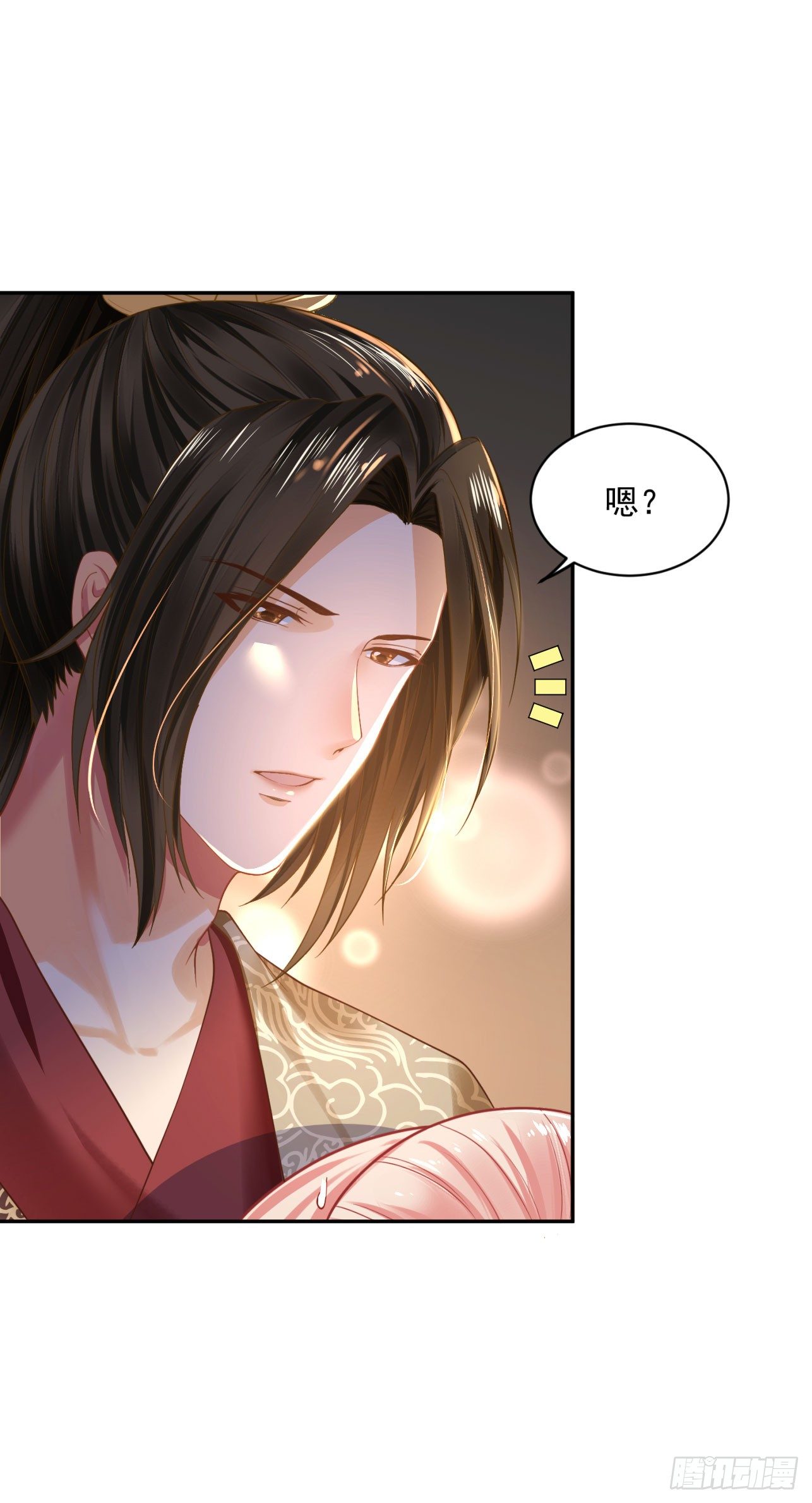 《朕的马是狐狸精》21 如此，才更加亲近 第4页