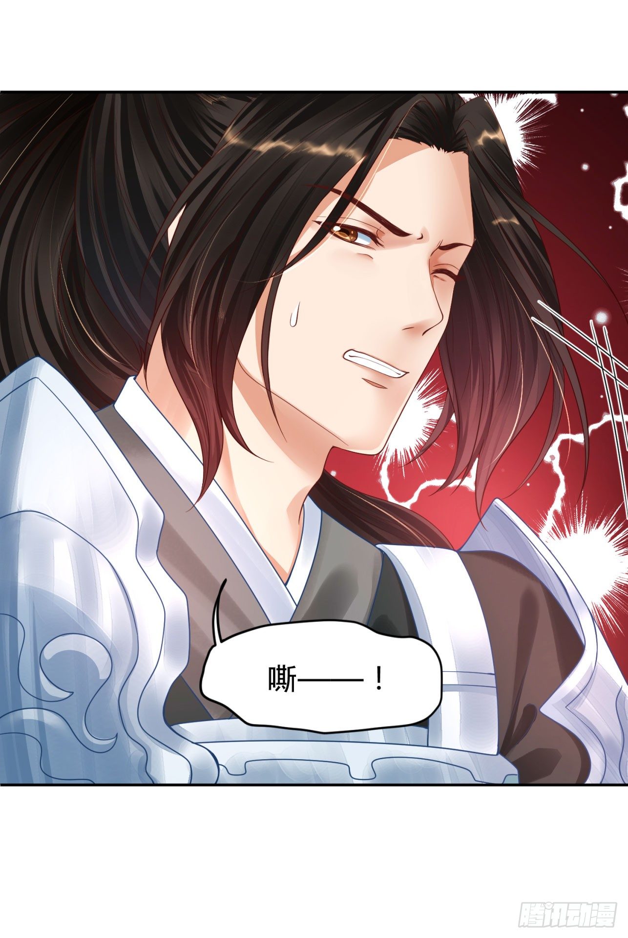 《朕的马是狐狸精》23 柏梁受伤 第22页