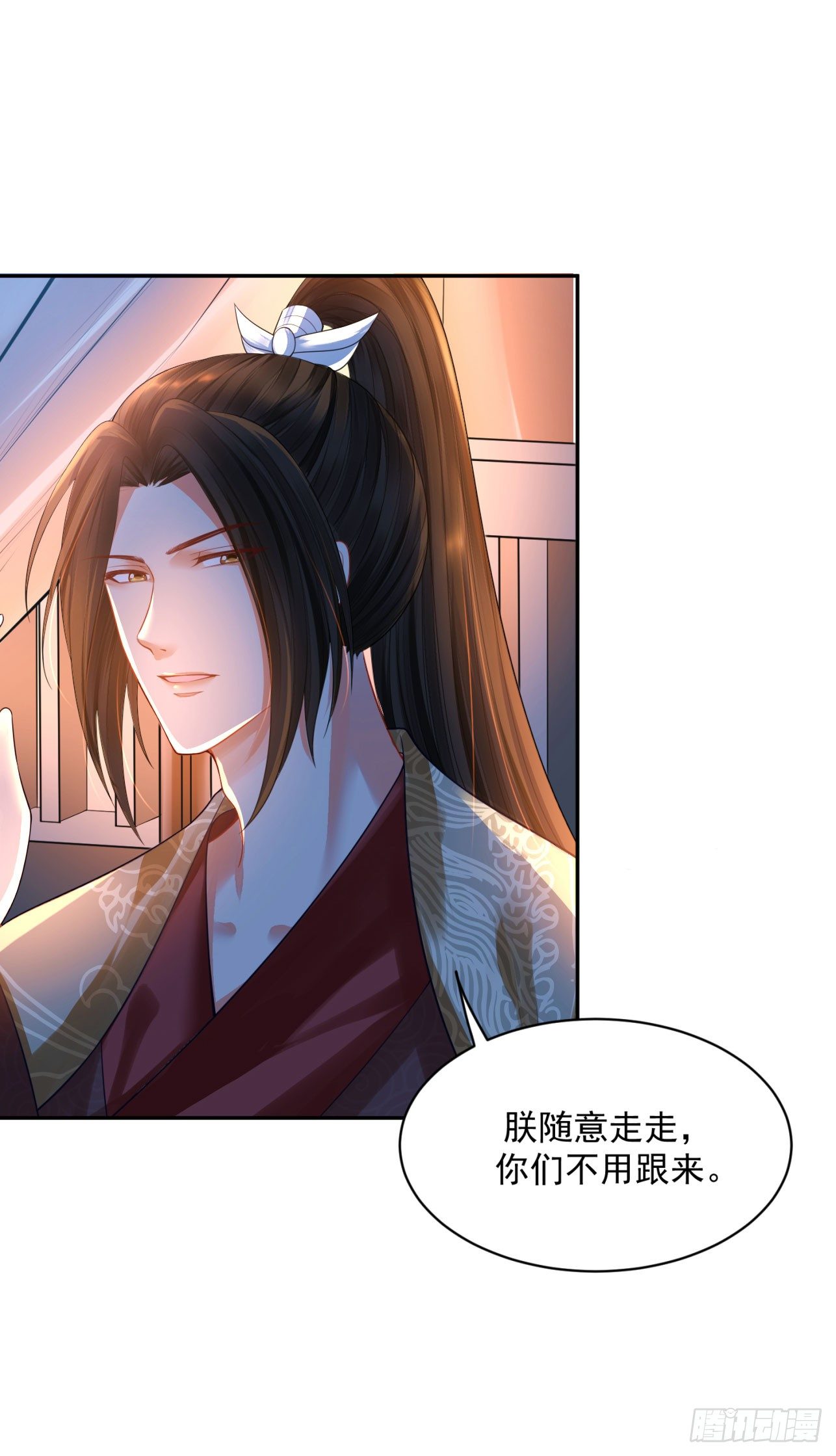 《朕的马是狐狸精》22 朕有些胸闷 第22页