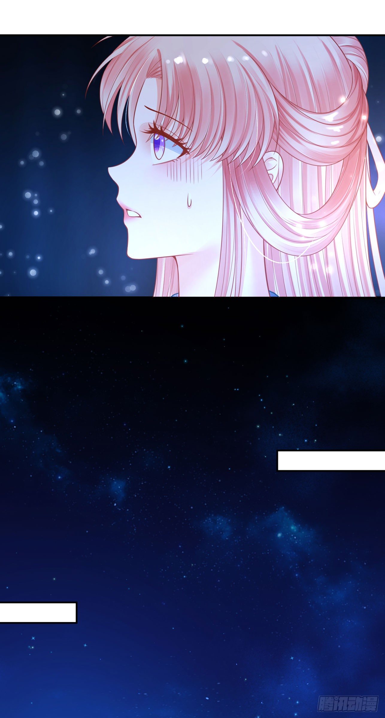 《朕的马是狐狸精》22 朕有些胸闷 第33页