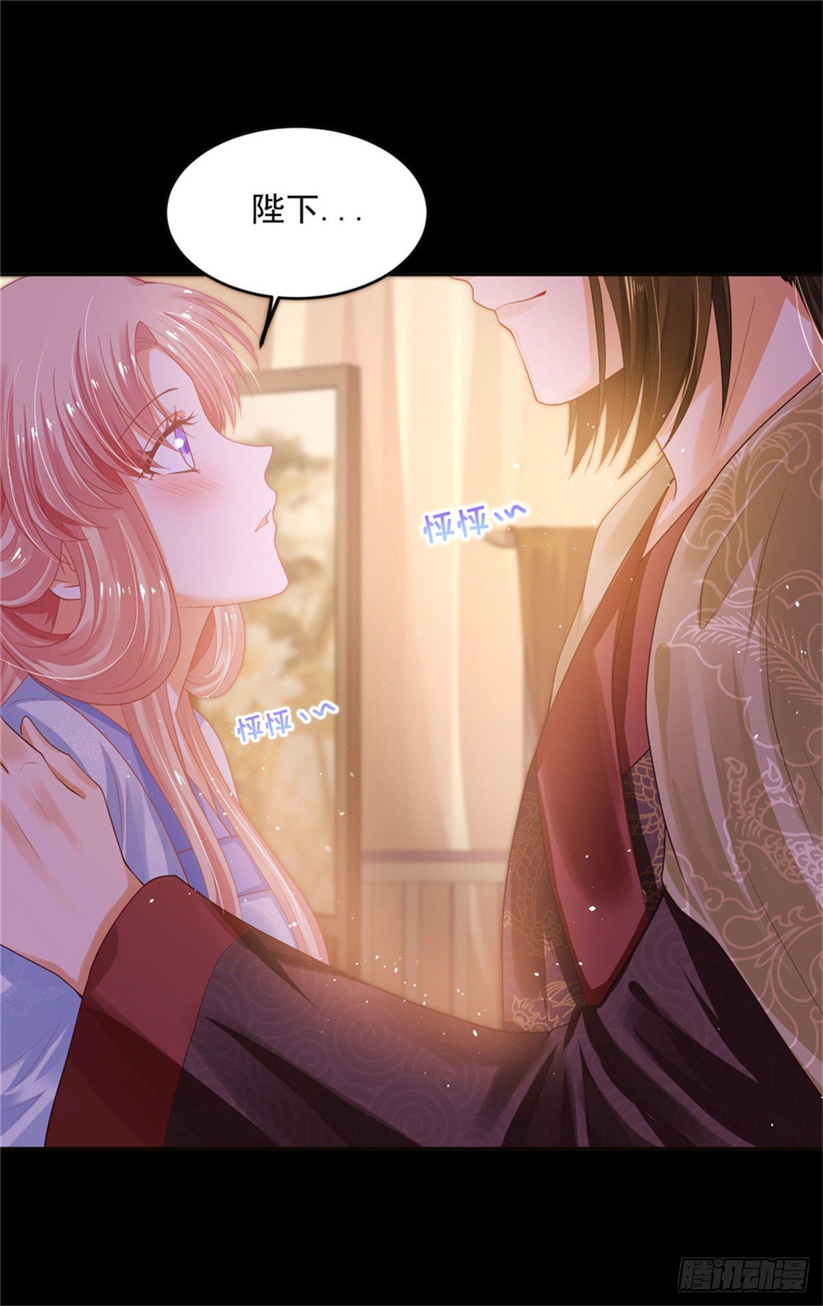 《朕的马是狐狸精》27 靠近一点 第27页