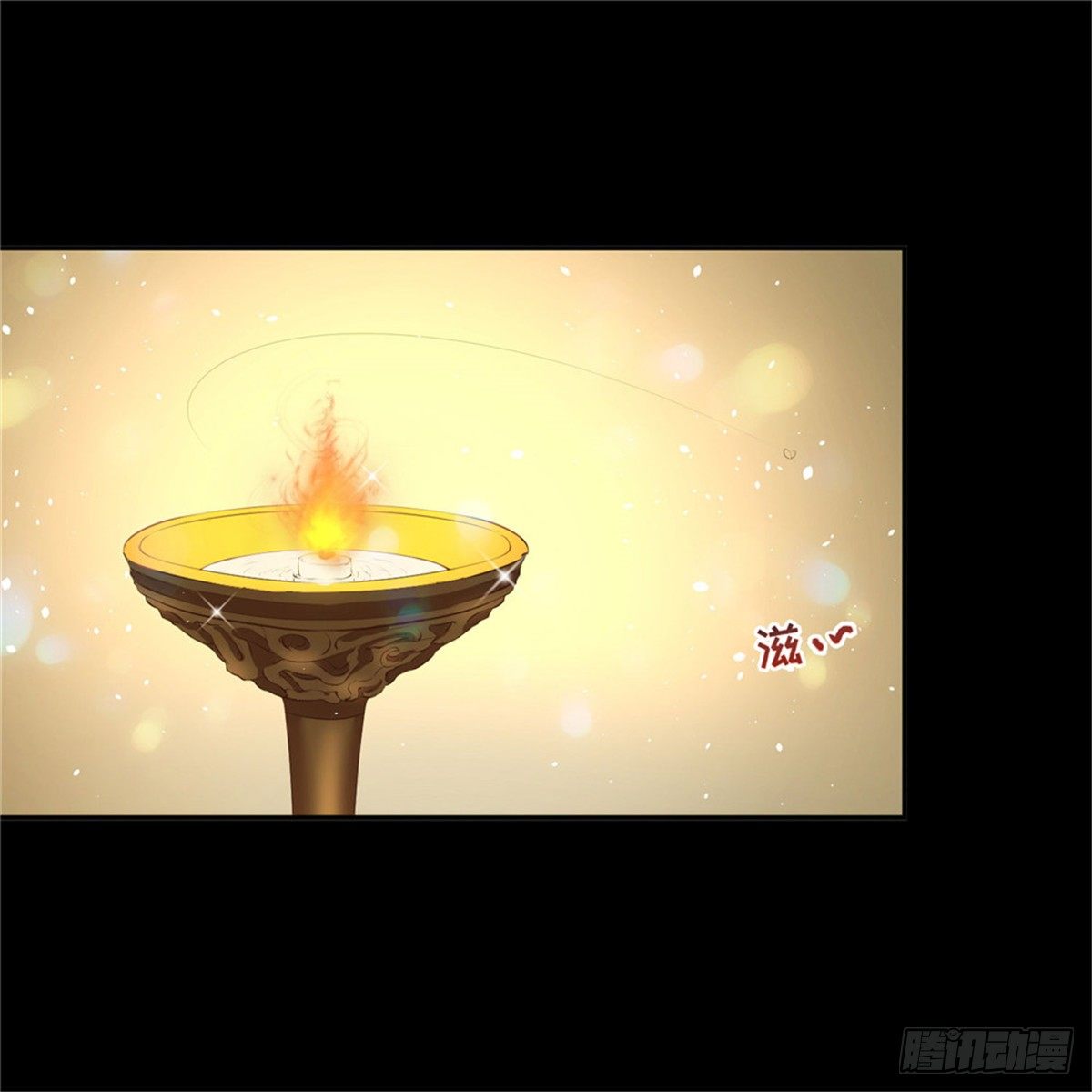 《朕的马是狐狸精》27 靠近一点 第2页
