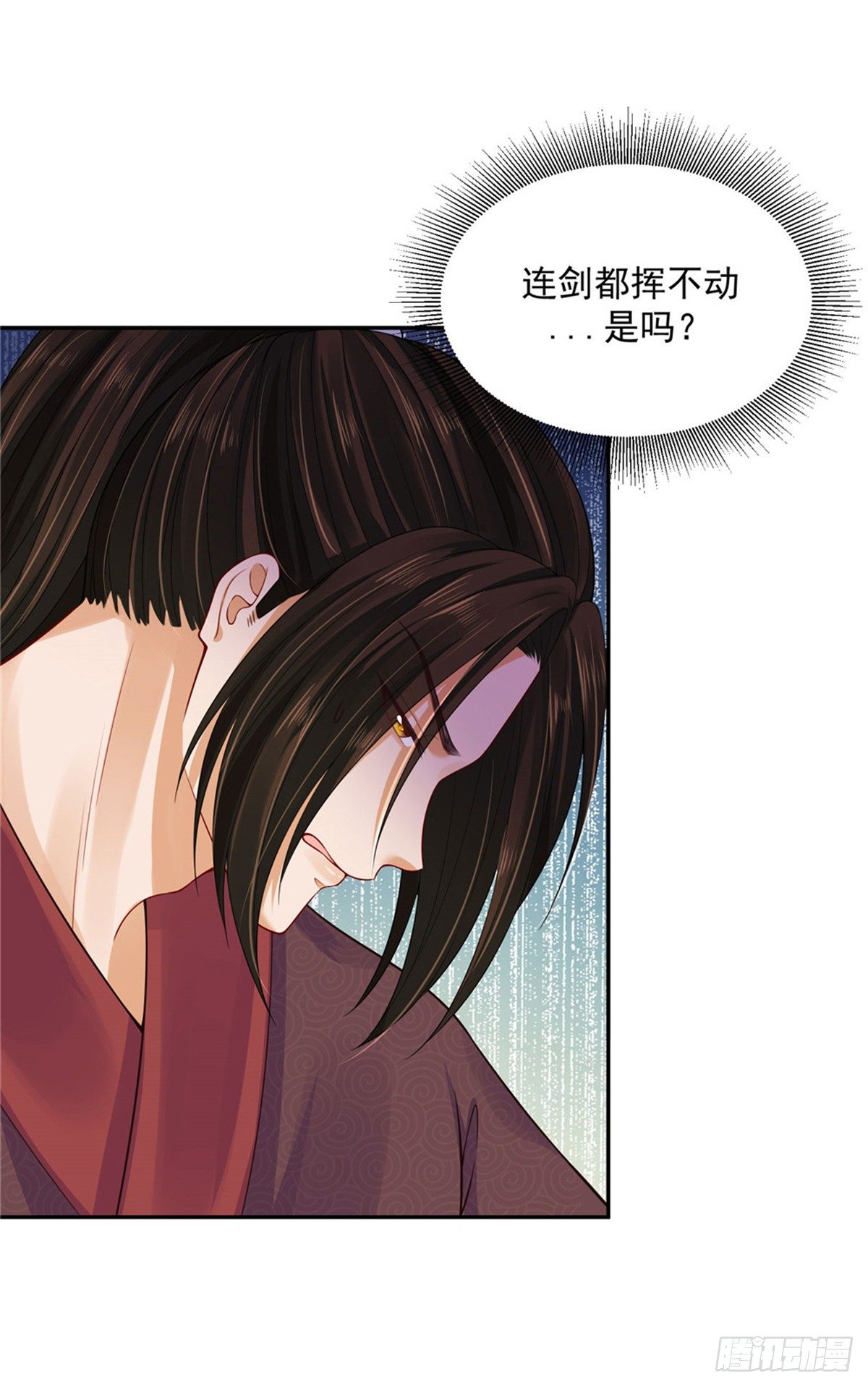 《朕的马是狐狸精》26 叫朕如何信你 第22页