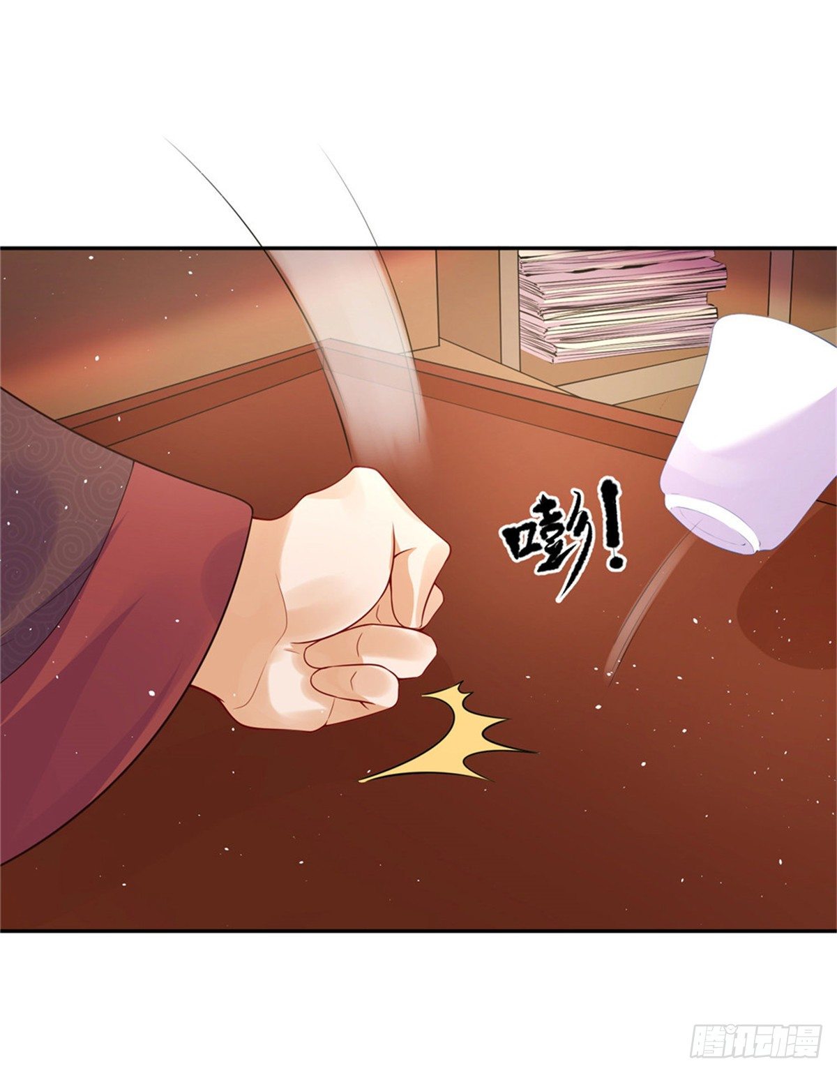《朕的马是狐狸精》26 叫朕如何信你 第23页