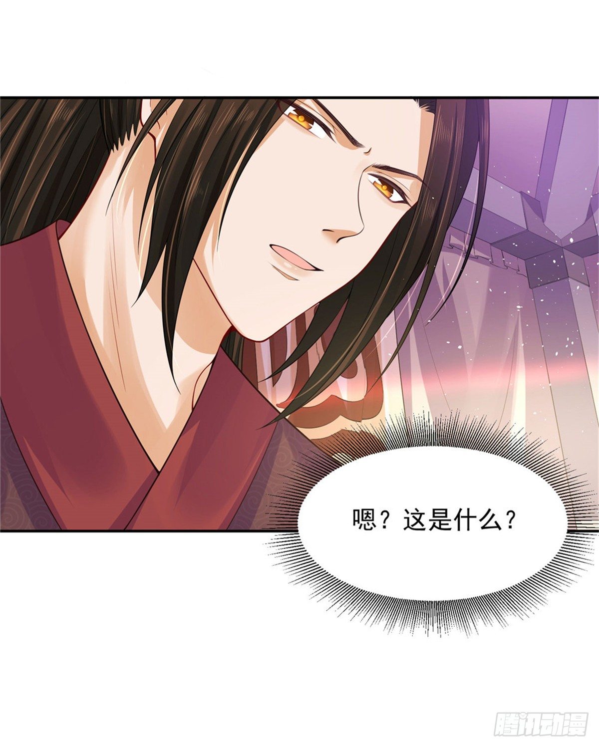 《朕的马是狐狸精》26 叫朕如何信你 第26页