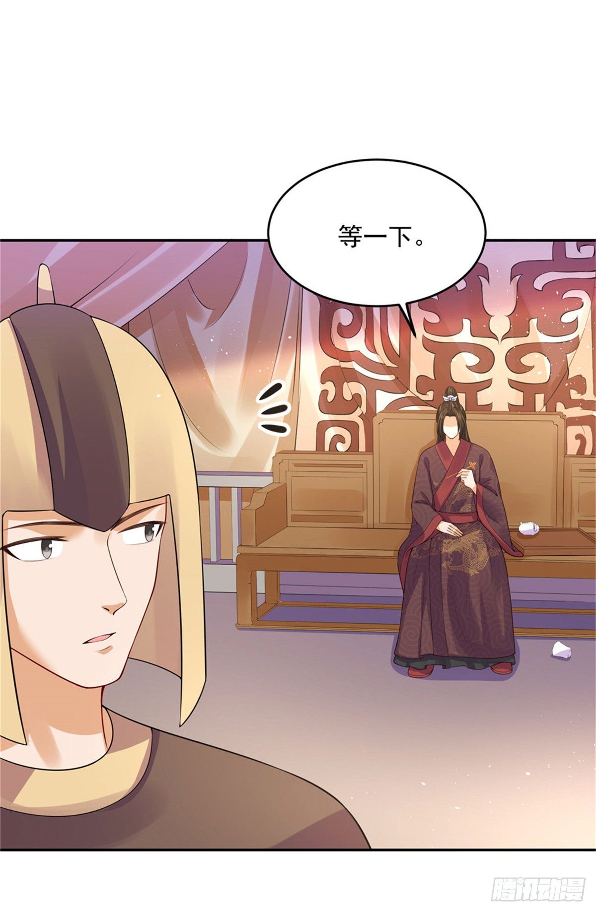 《朕的马是狐狸精》26 叫朕如何信你 第31页