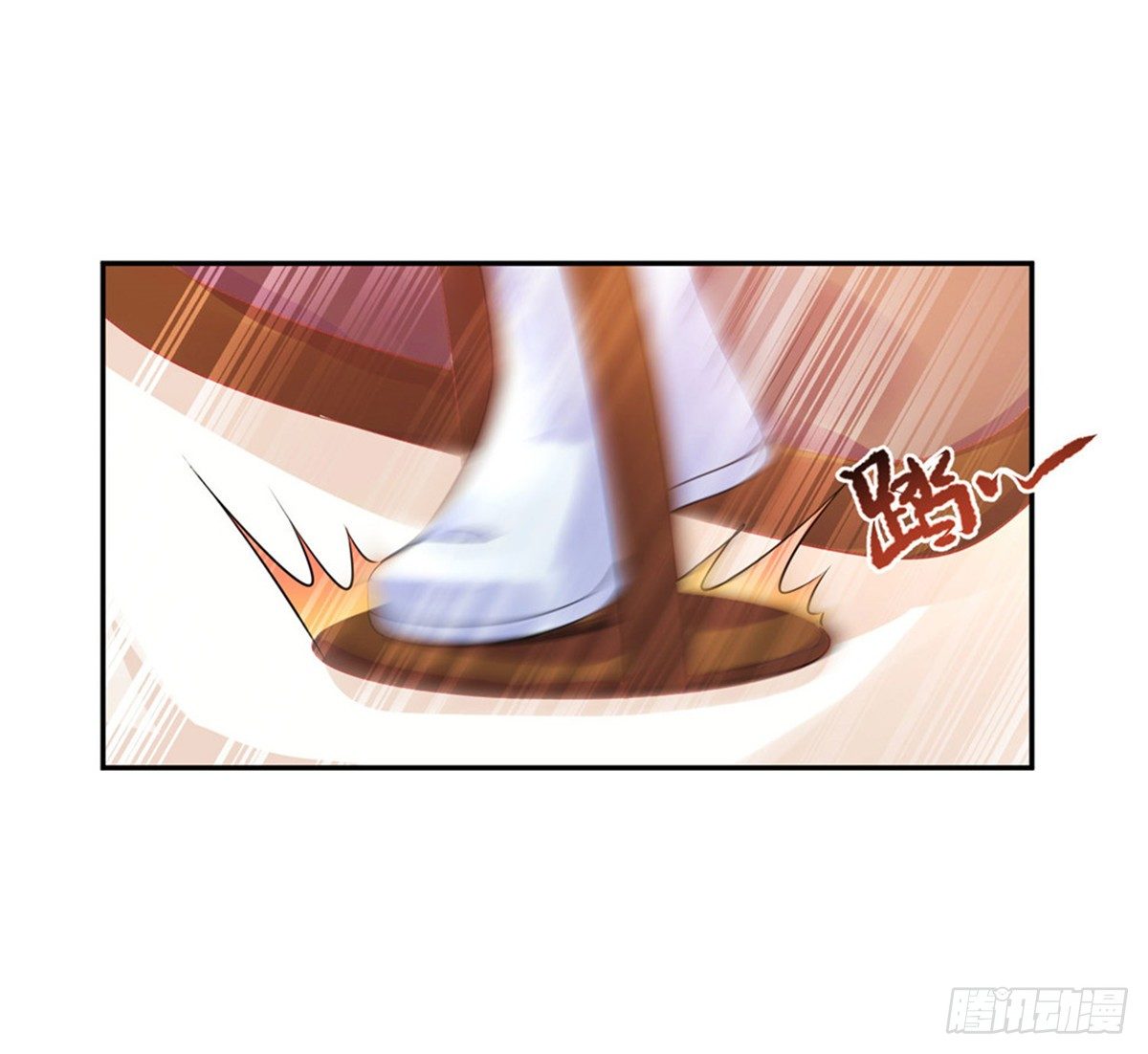 《朕的马是狐狸精》26 叫朕如何信你 第6页