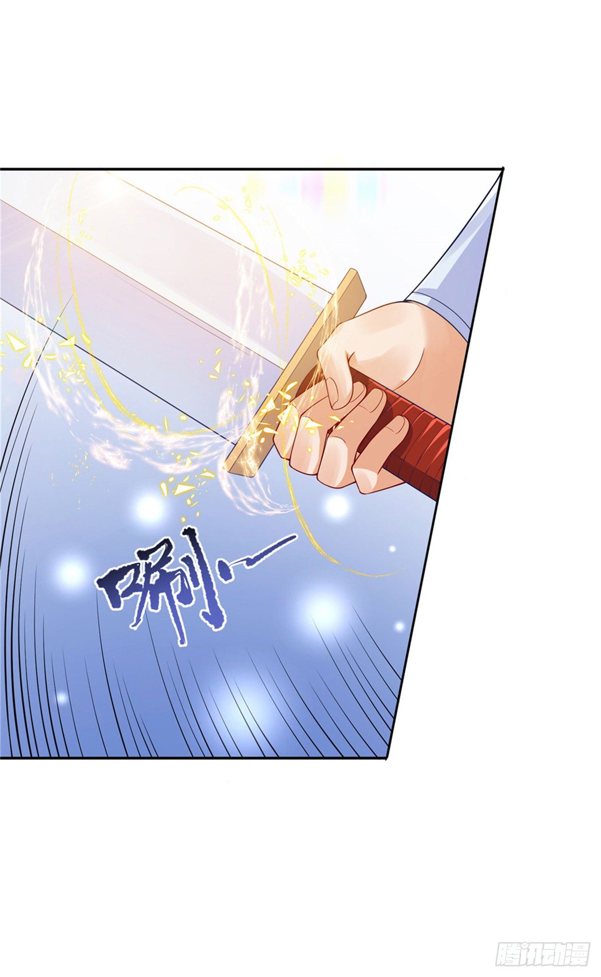 《朕的马是狐狸精》26 叫朕如何信你 第9页