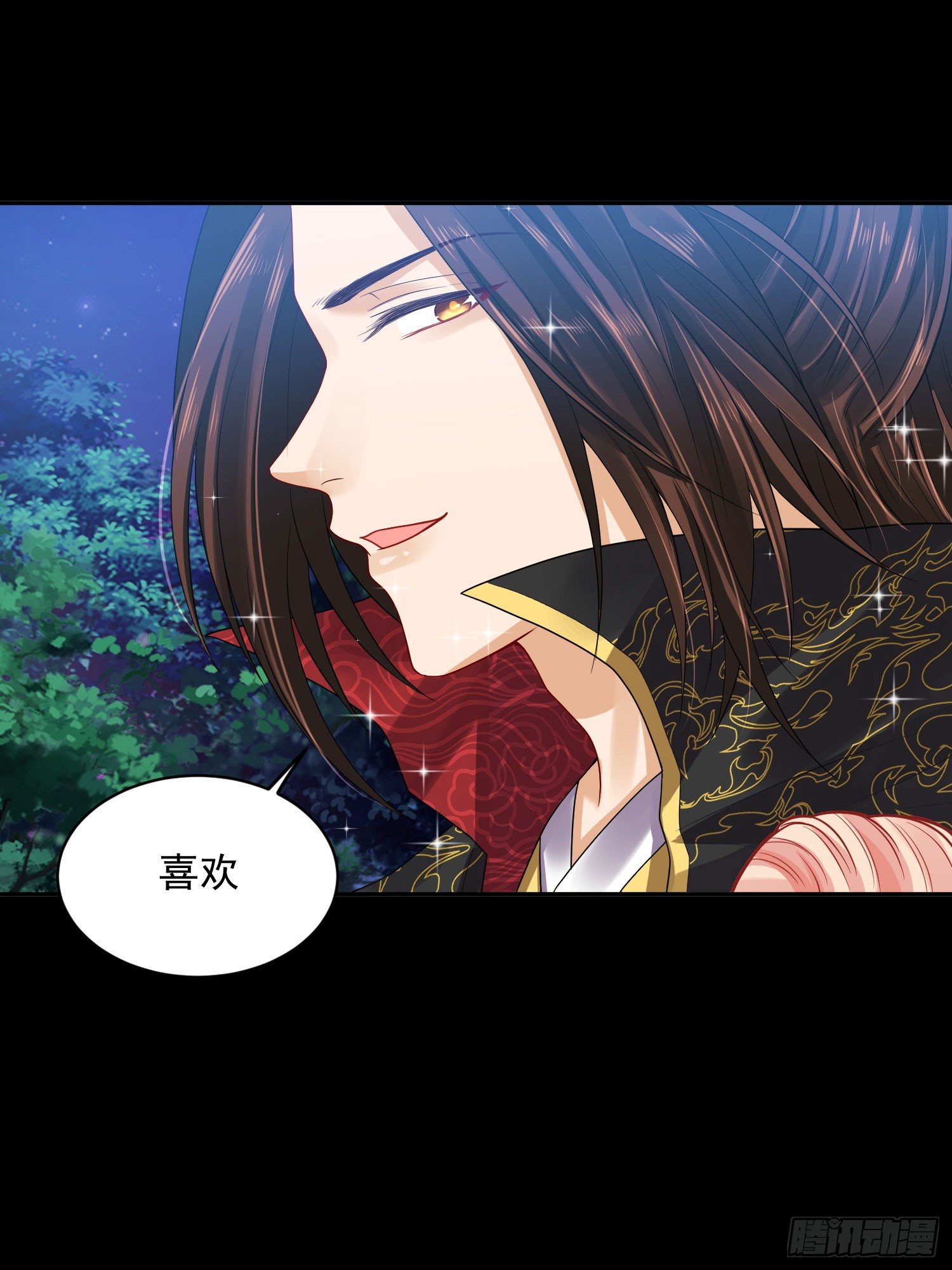《朕的马是狐狸精》25 除夕夜番外 第24页