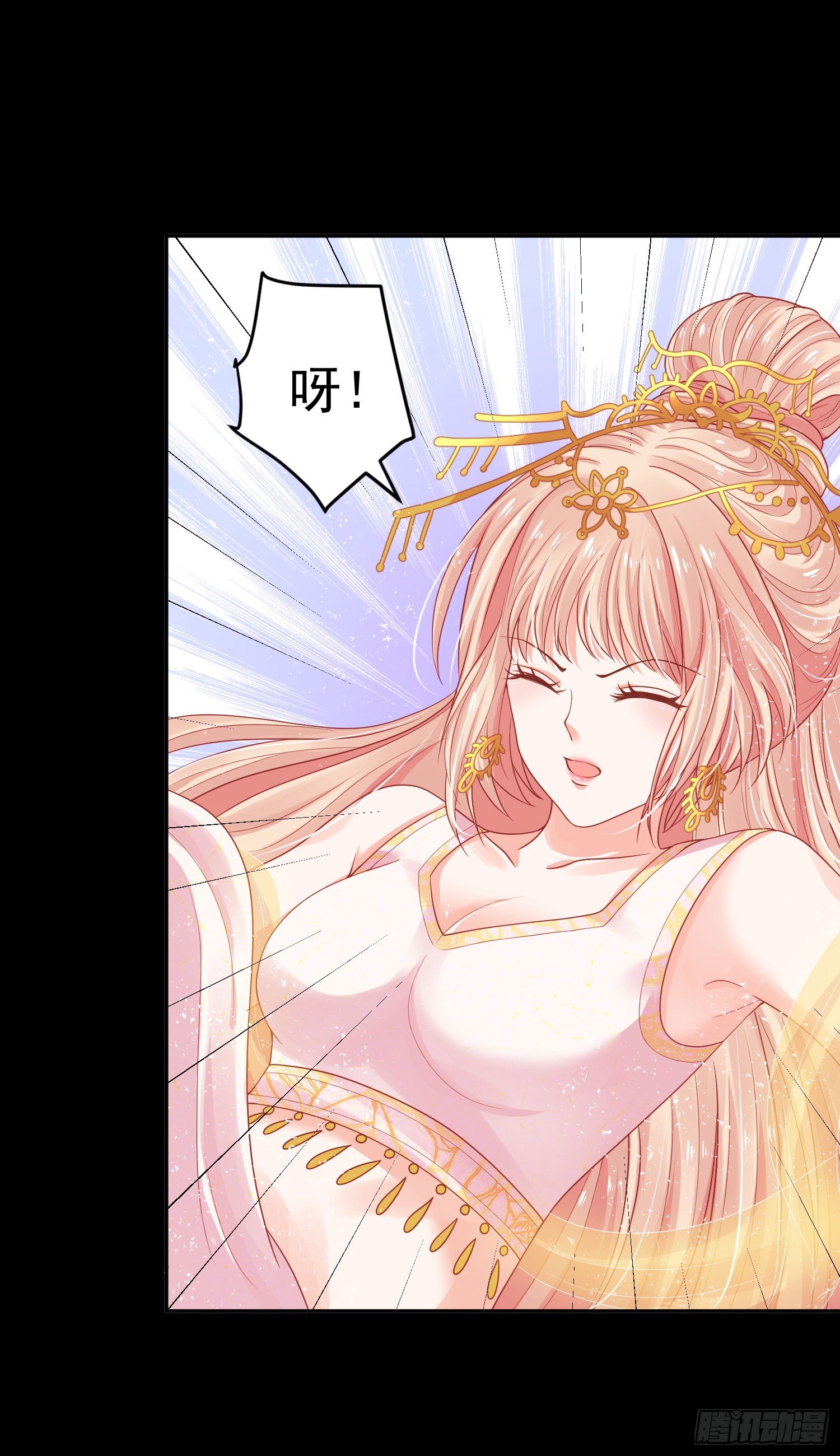 《朕的马是狐狸精》25 除夕夜番外 第27页