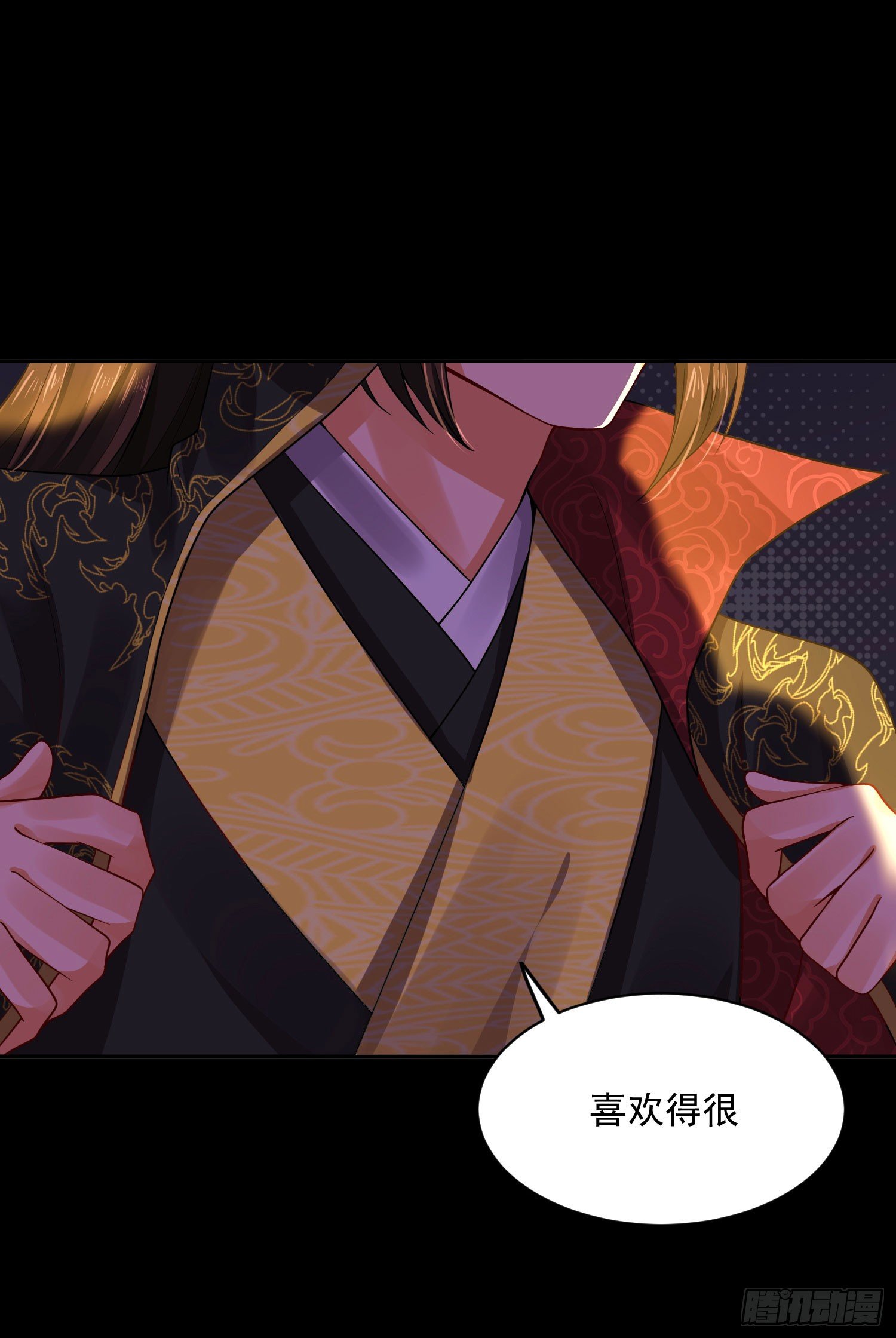 《朕的马是狐狸精》25 除夕夜番外 第28页