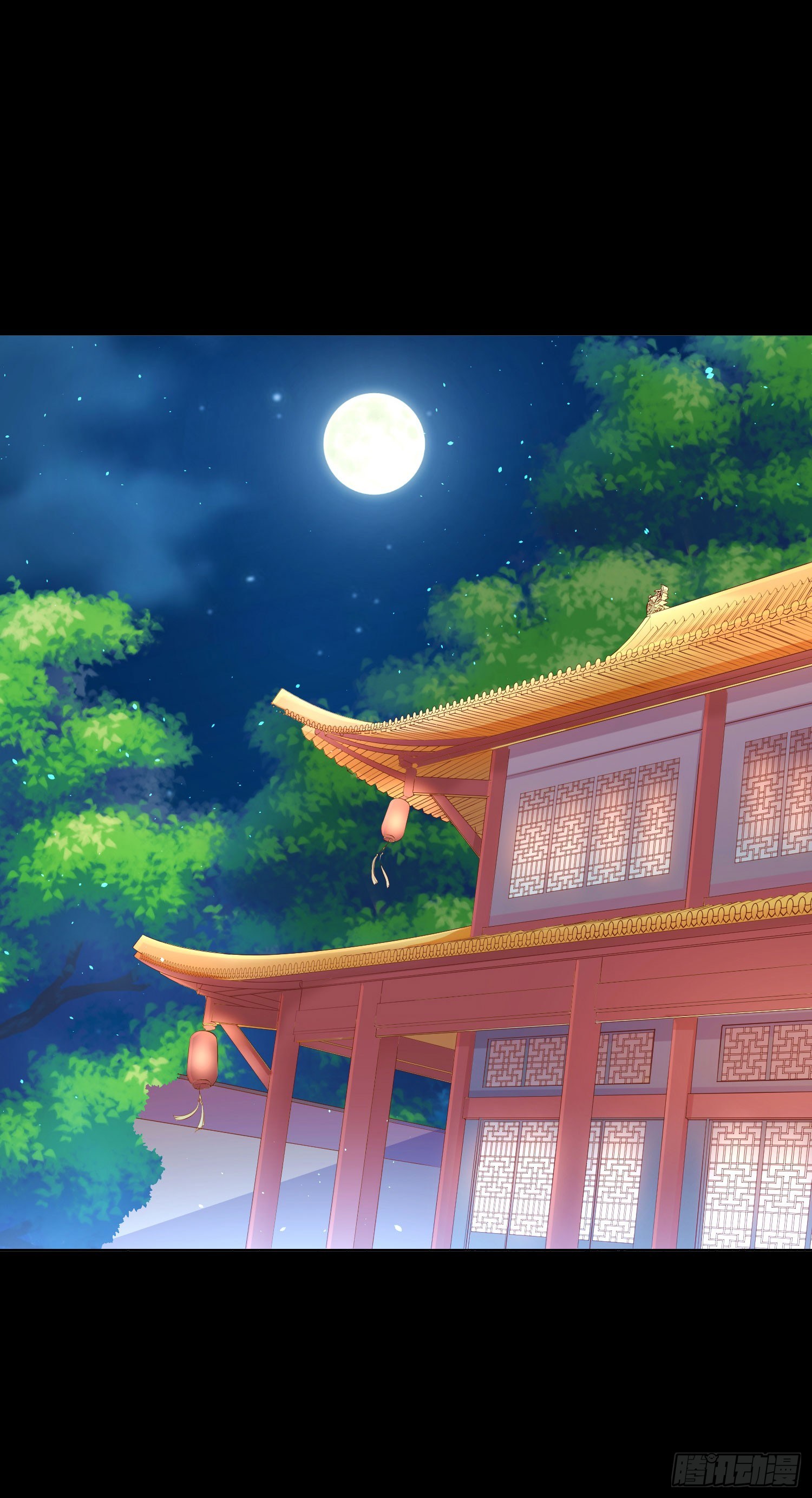 《朕的马是狐狸精》25 除夕夜番外 第33页