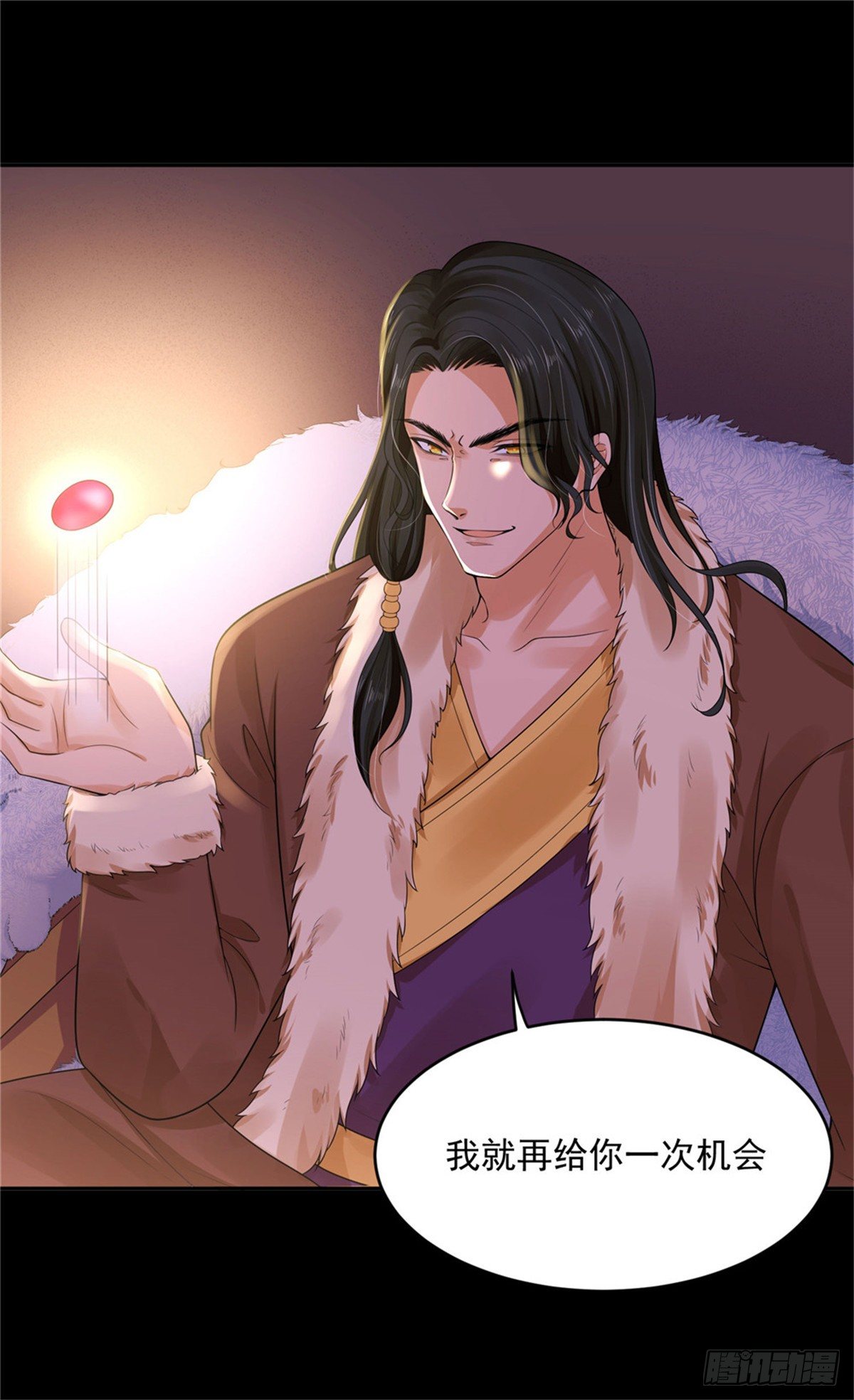 《朕的马是狐狸精》30 陛下快点 第14页