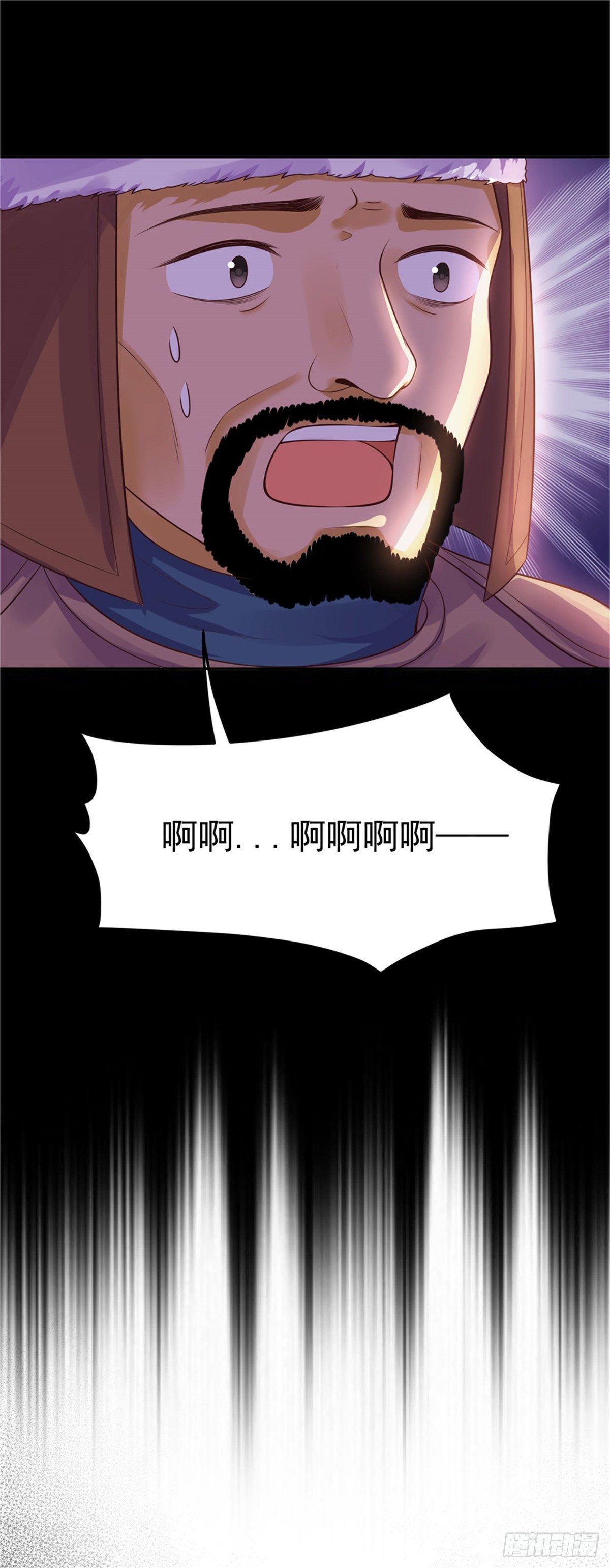 《朕的马是狐狸精》30 陛下快点 第17页