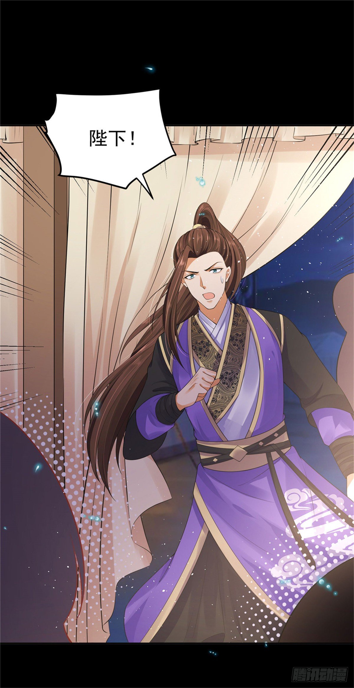 《朕的马是狐狸精》30 陛下快点 第23页