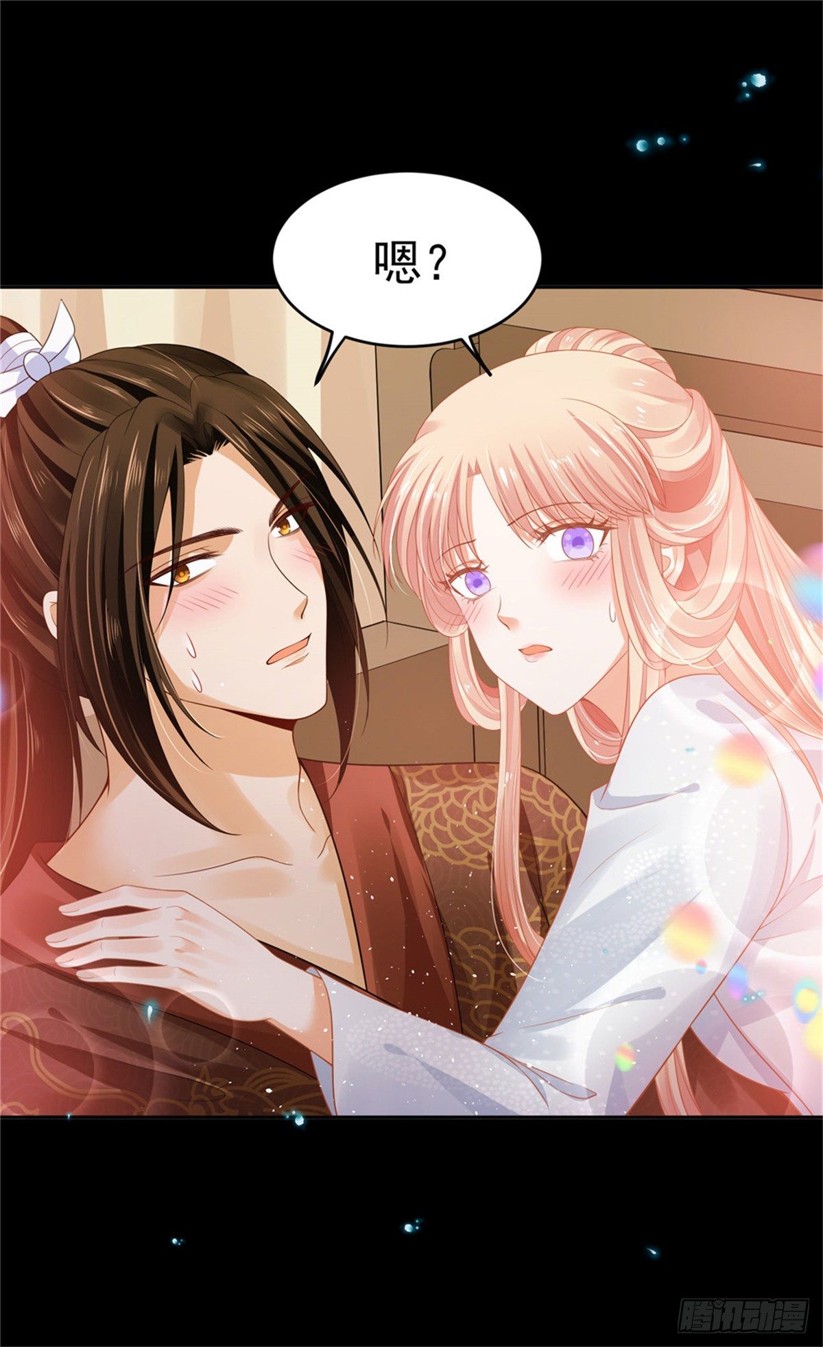 《朕的马是狐狸精》30 陛下快点 第24页