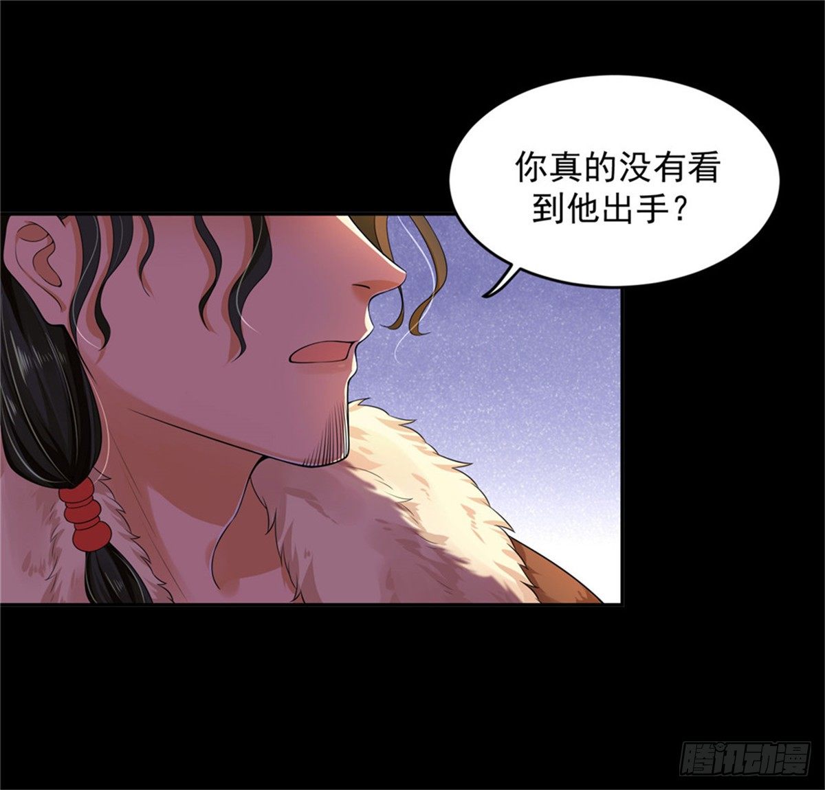 《朕的马是狐狸精》30 陛下快点 第7页