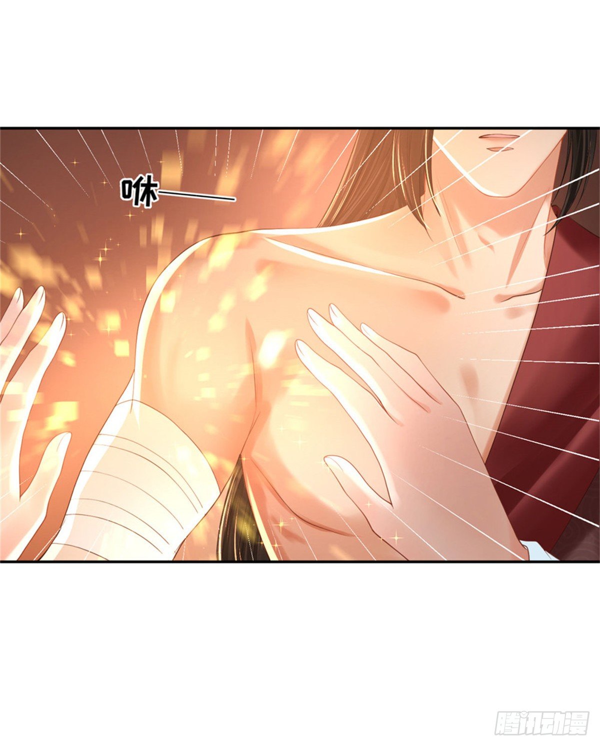 《朕的马是狐狸精》29 还是第一次比较好 第21页