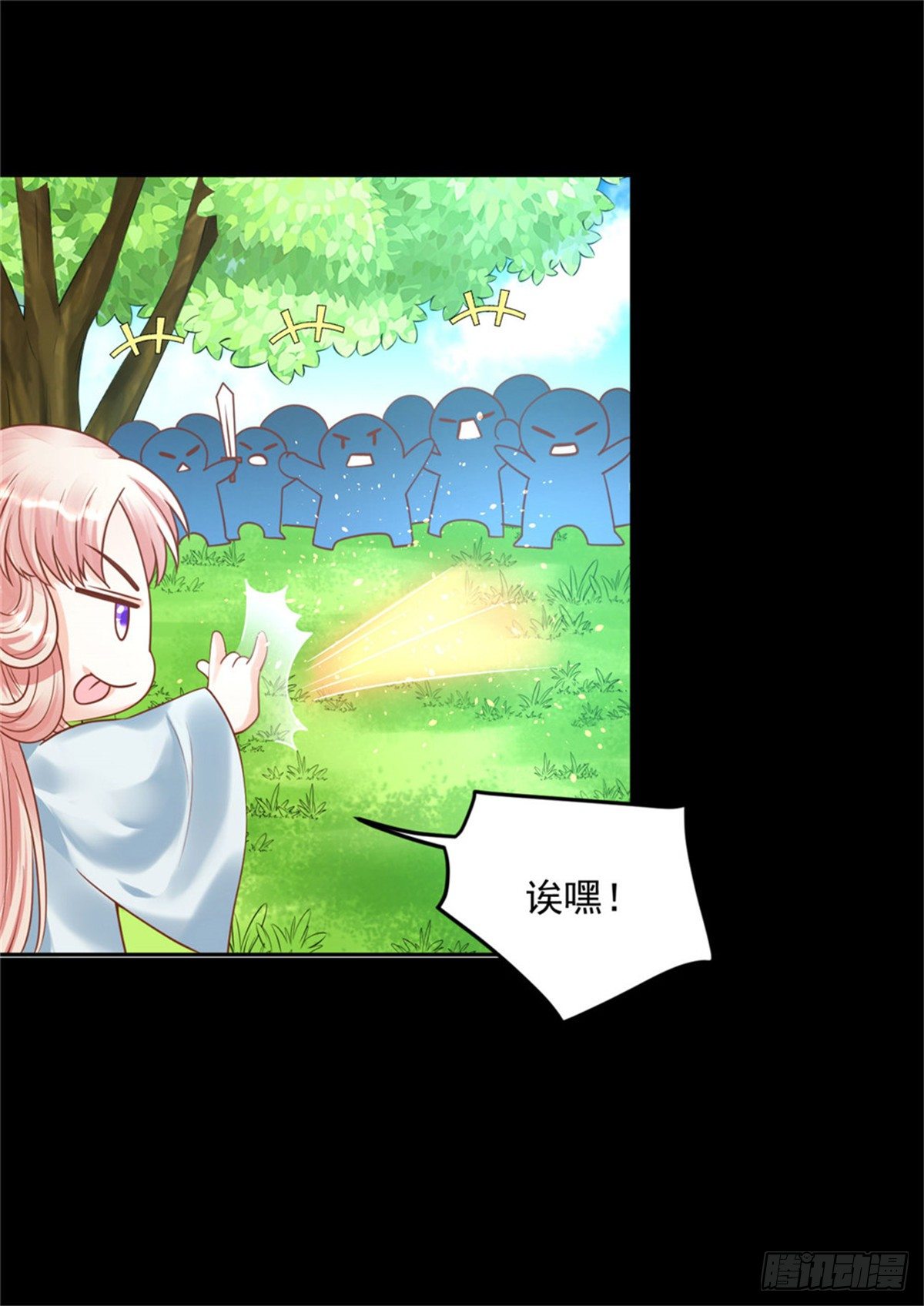 《朕的马是狐狸精》29 还是第一次比较好 第27页