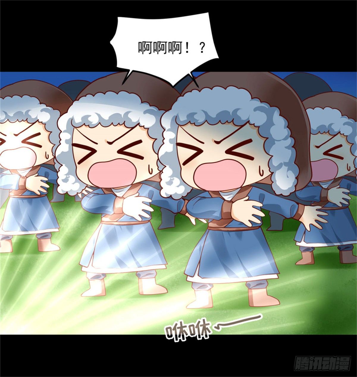 《朕的马是狐狸精》29 还是第一次比较好 第28页