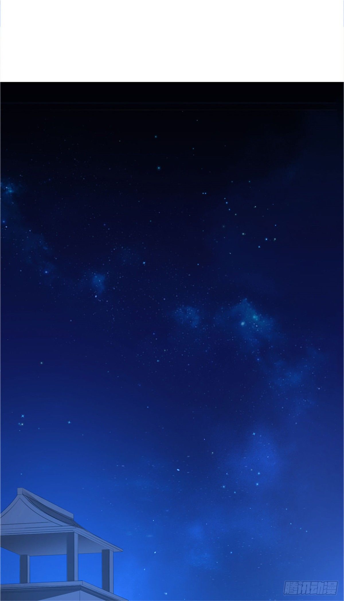 《朕的马是狐狸精》29 还是第一次比较好 第4页