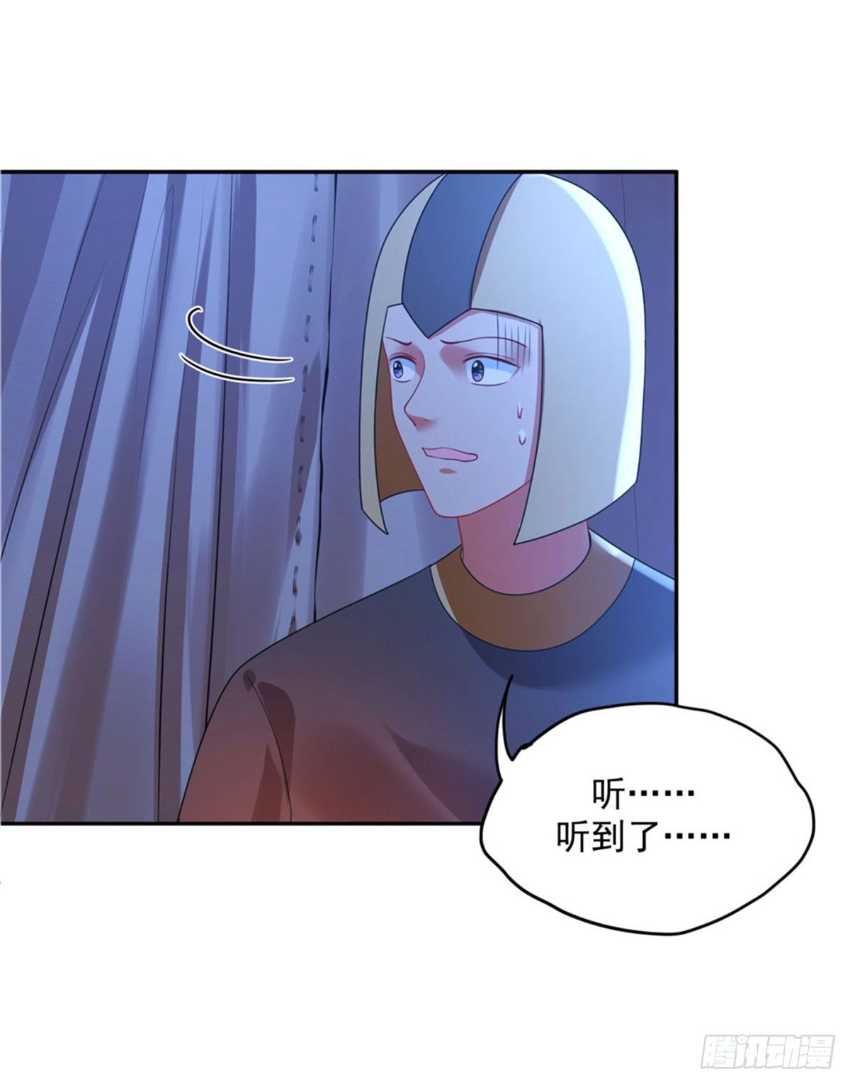 《朕的马是狐狸精》29 还是第一次比较好 第7页