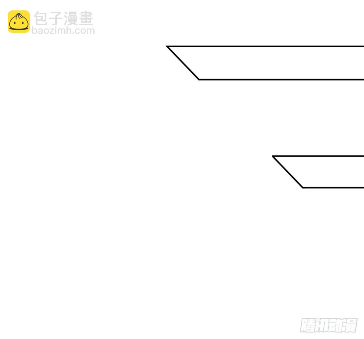 《朕的马是狐狸精》31 朕心领了 第20页