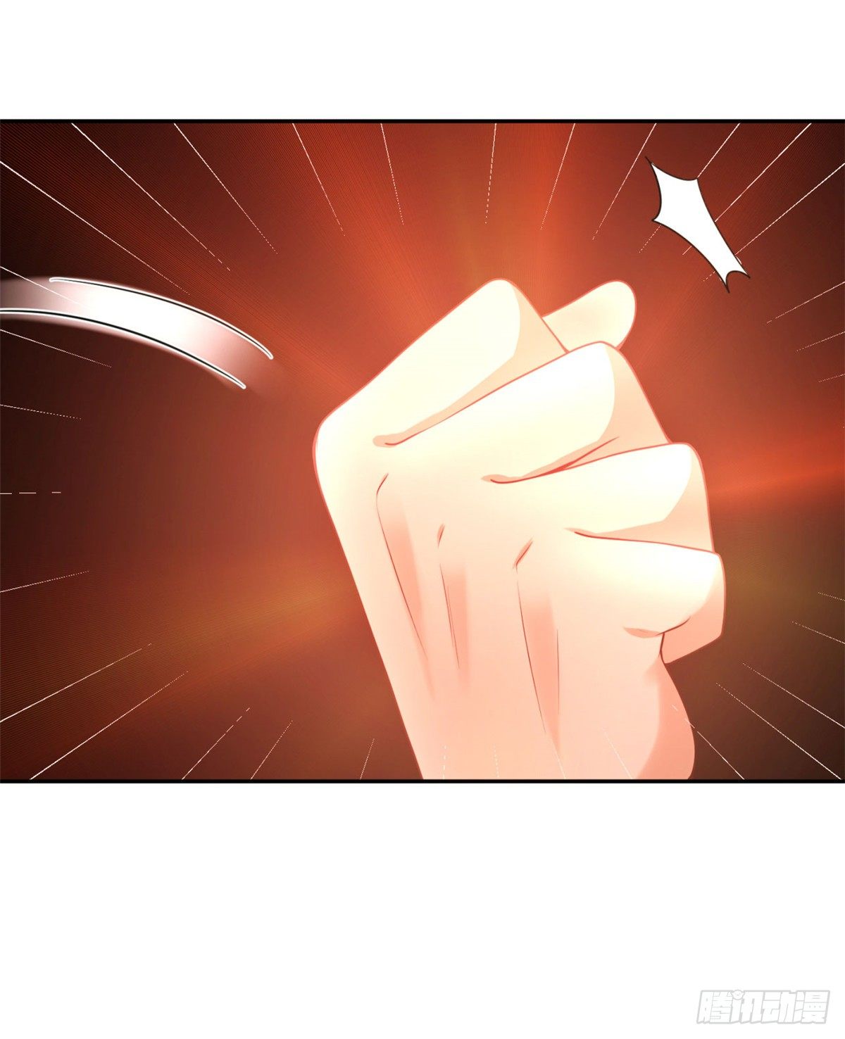 《朕的马是狐狸精》31 朕心领了 第26页