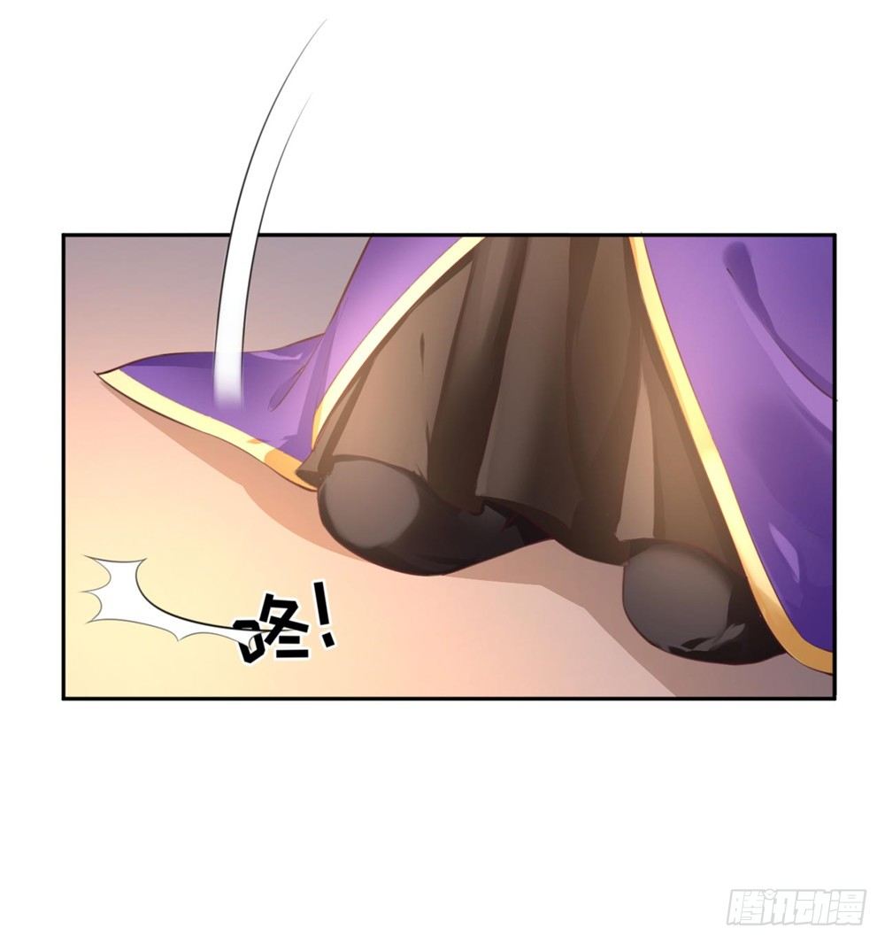 《朕的马是狐狸精》32 一起骑马 第9页