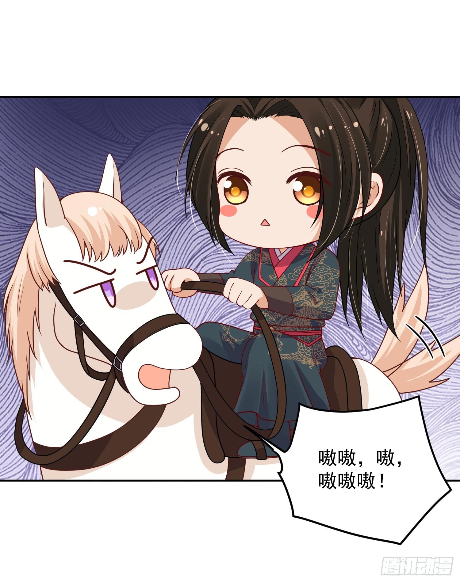 《朕的马是狐狸精》34 掉马现场 第12页