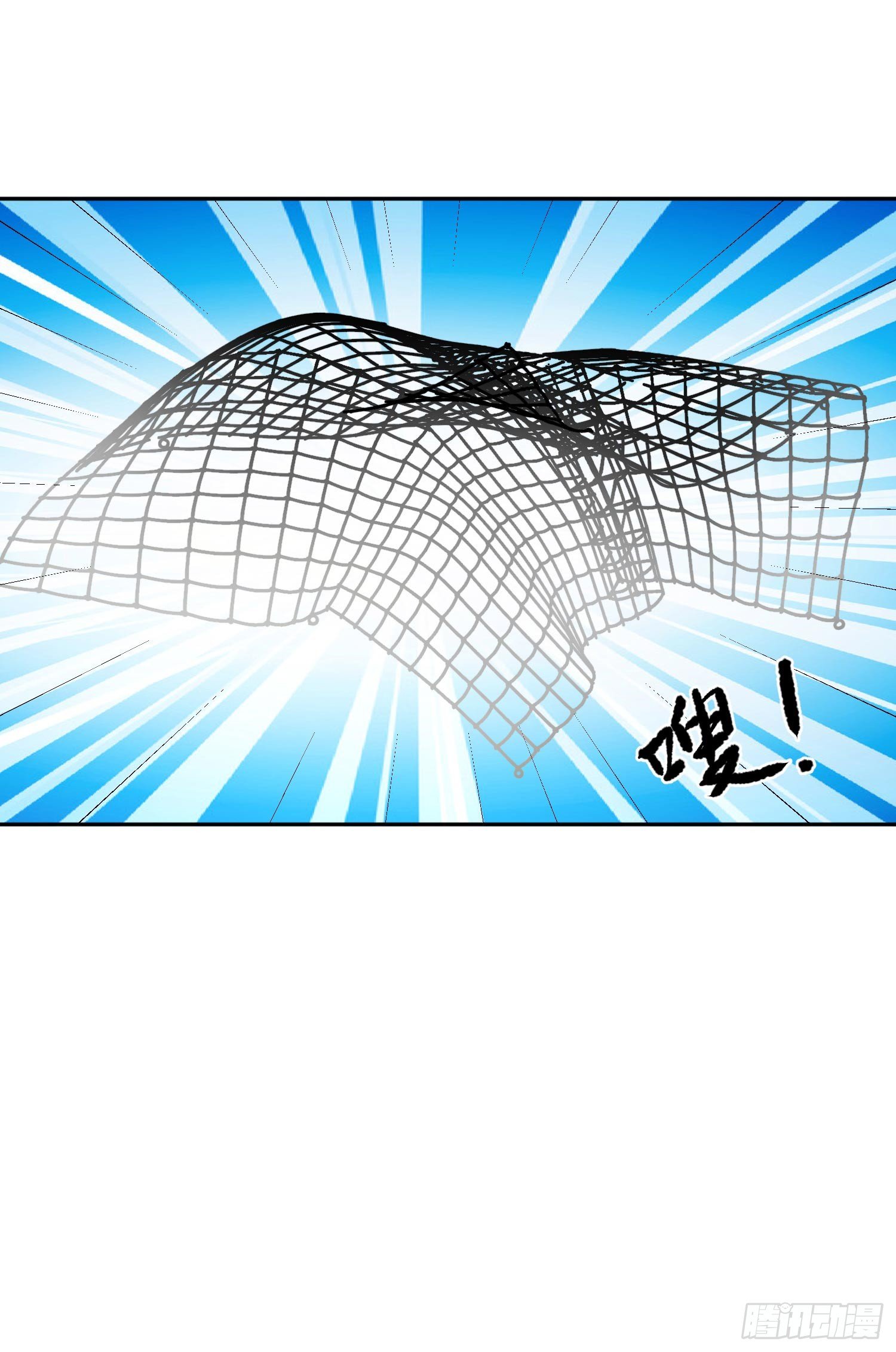《朕的马是狐狸精》34 掉马现场 第19页