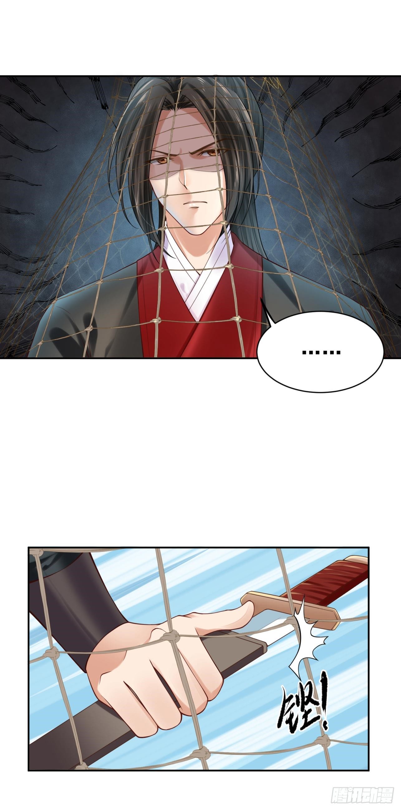 《朕的马是狐狸精》34 掉马现场 第24页
