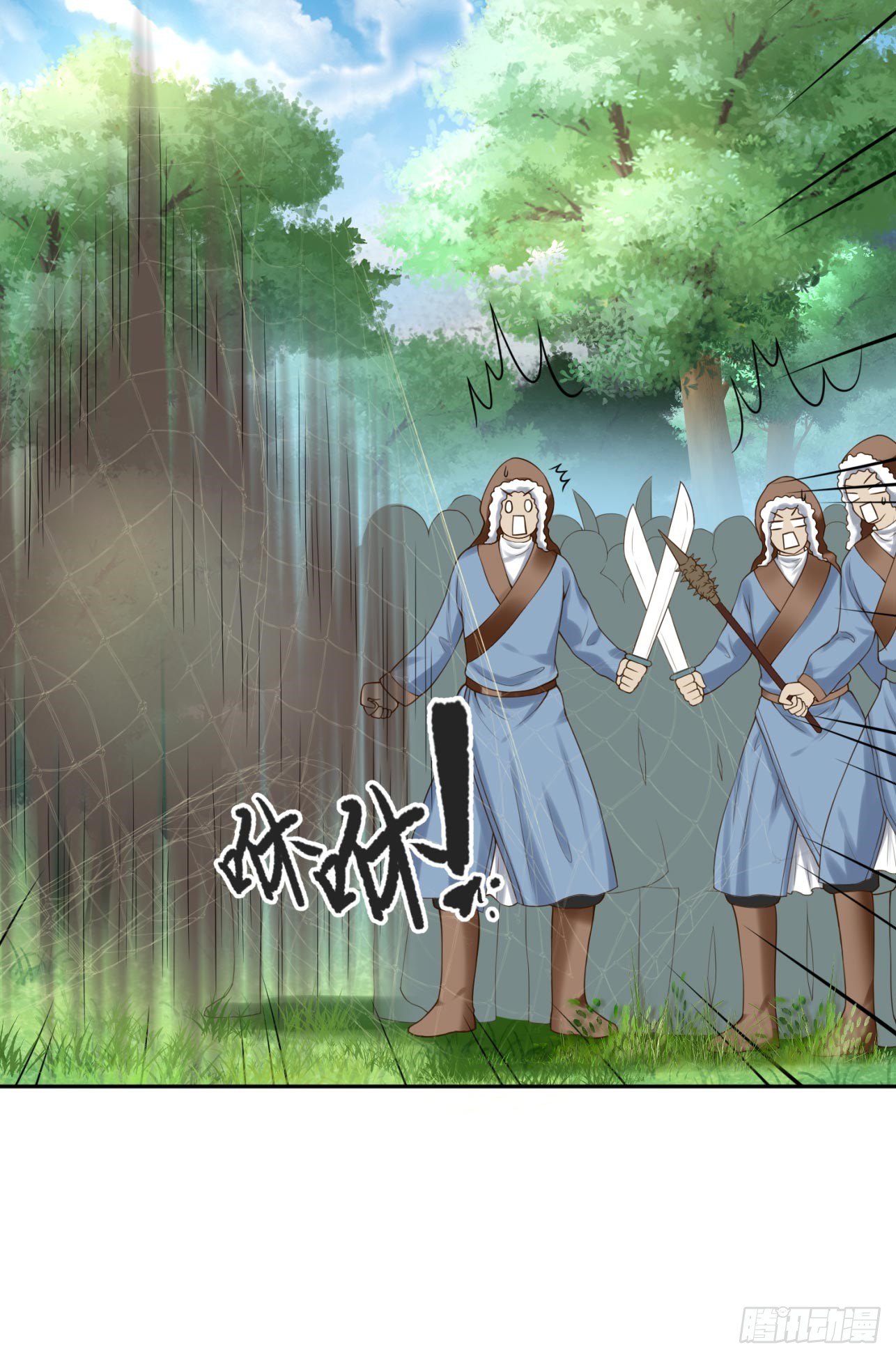《朕的马是狐狸精》34 掉马现场 第28页