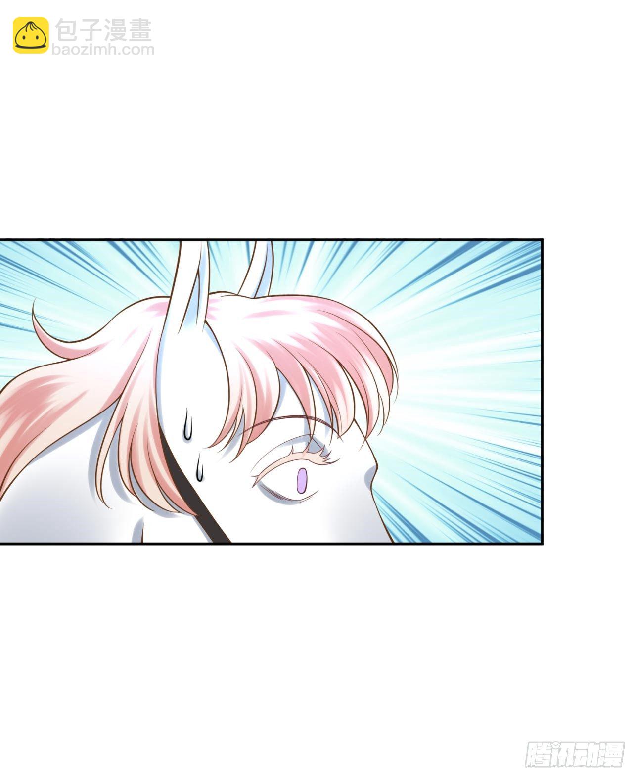 《朕的马是狐狸精》34 掉马现场 第30页