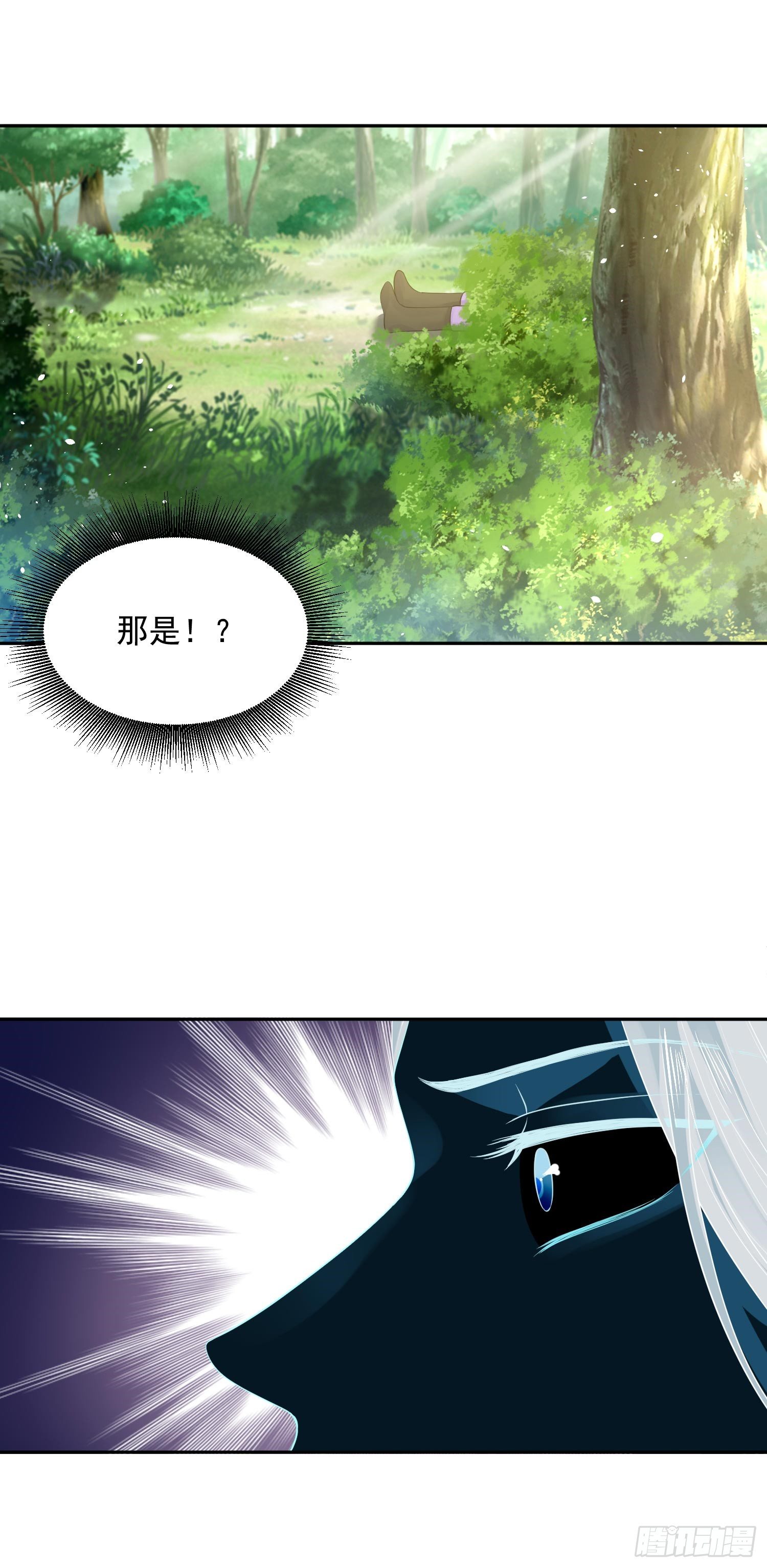 《朕的马是狐狸精》34 掉马现场 第6页