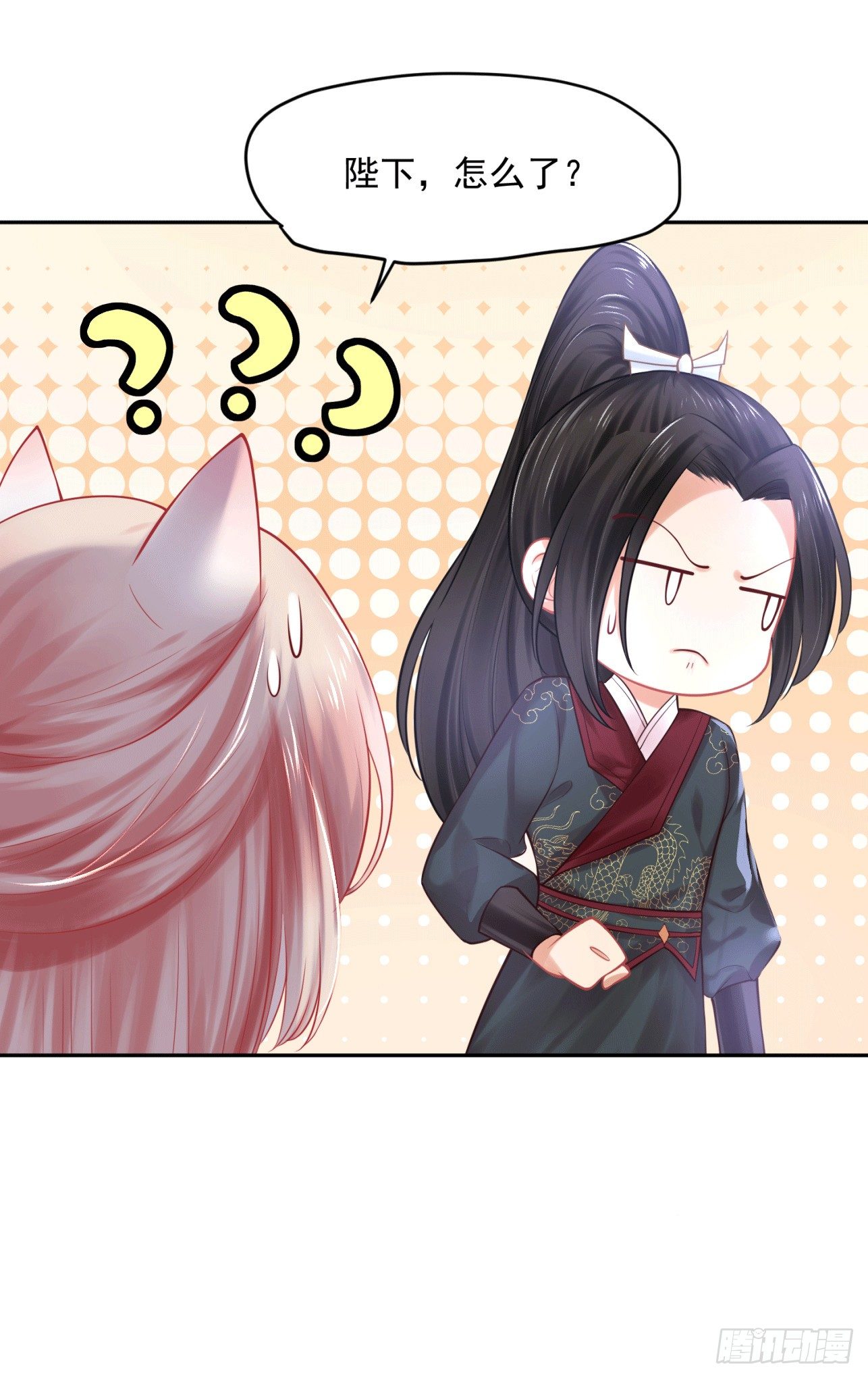 《朕的马是狐狸精》35 可以送给我吗 第22页