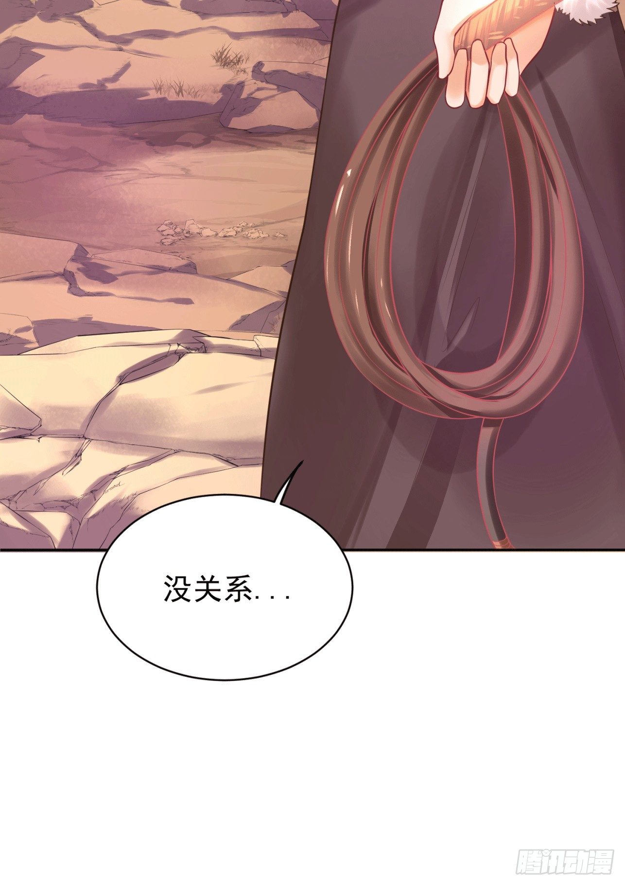 《朕的马是狐狸精》35 可以送给我吗 第32页